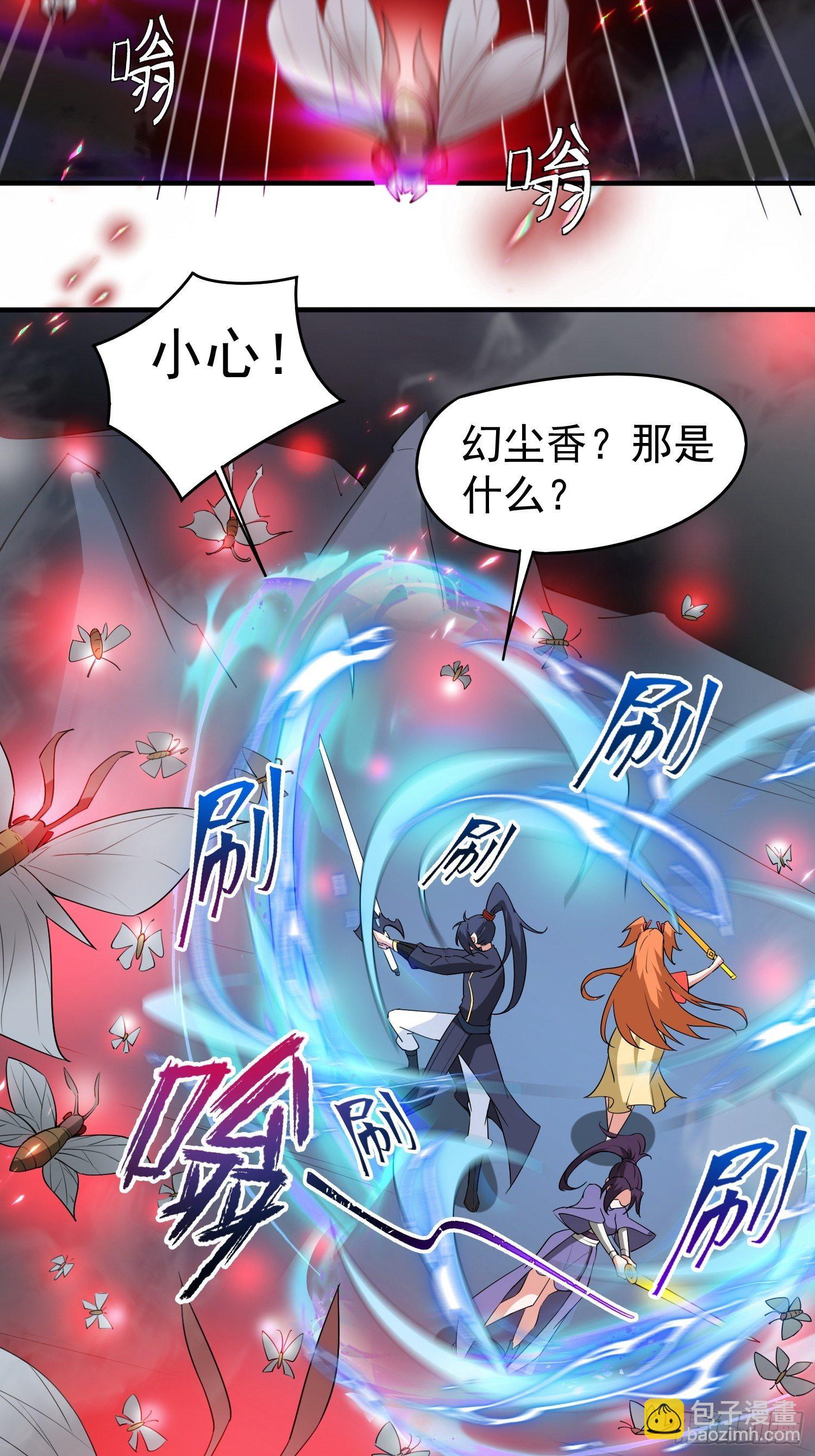 第79话 最后的考验-第84话