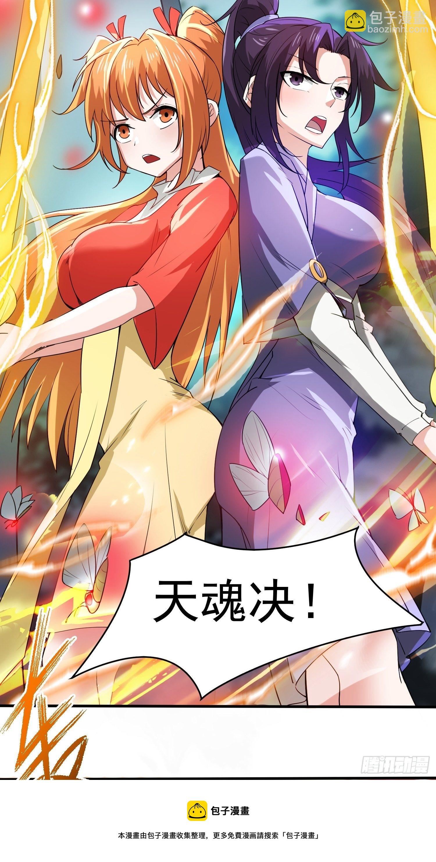 第79话 最后的考验-第84话