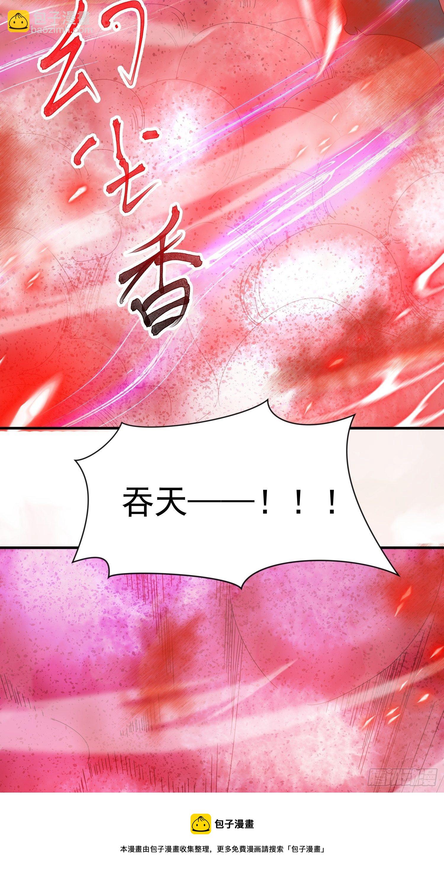 第79话 最后的考验-第84话