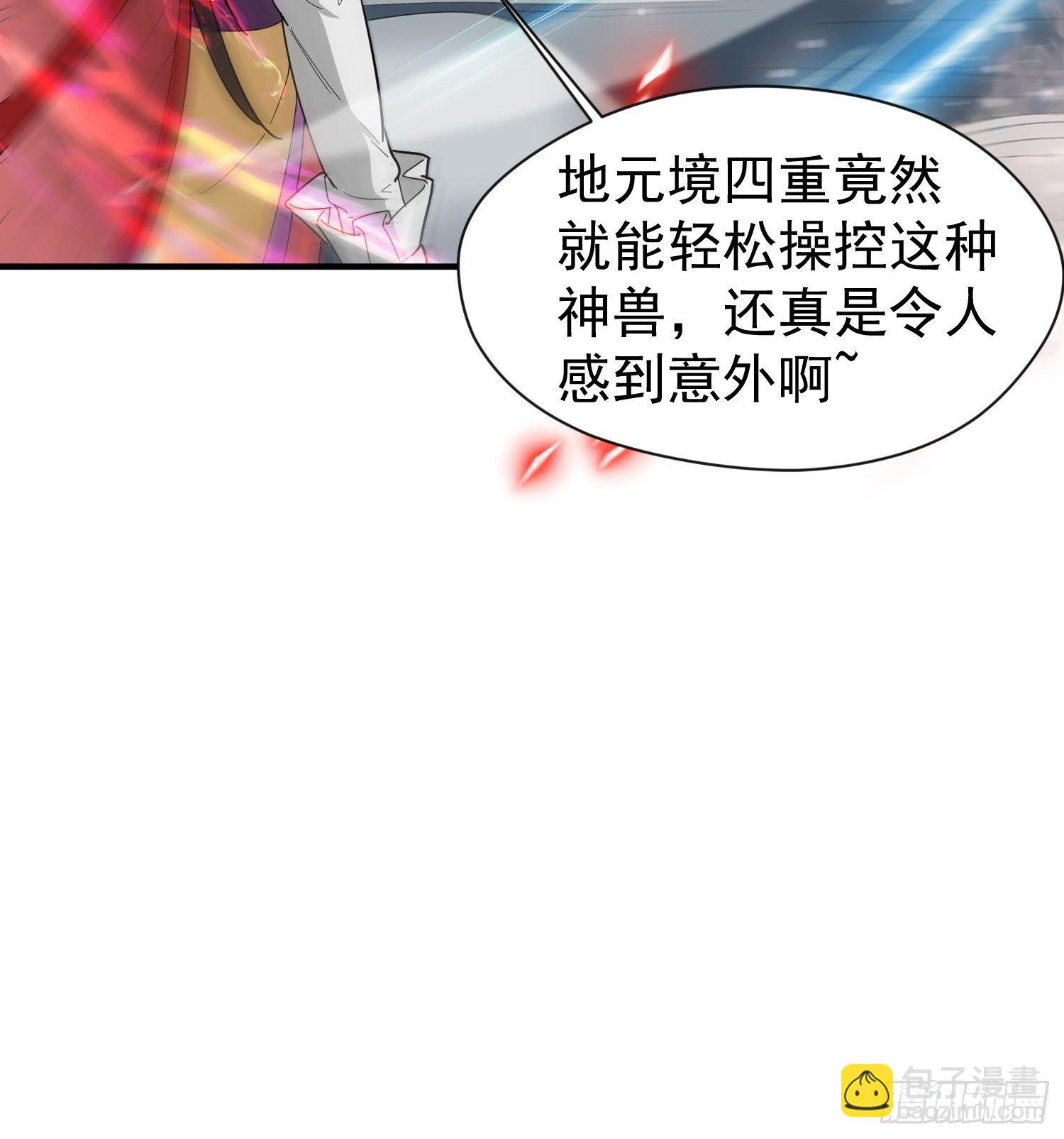 第79话 最后的考验-第84话