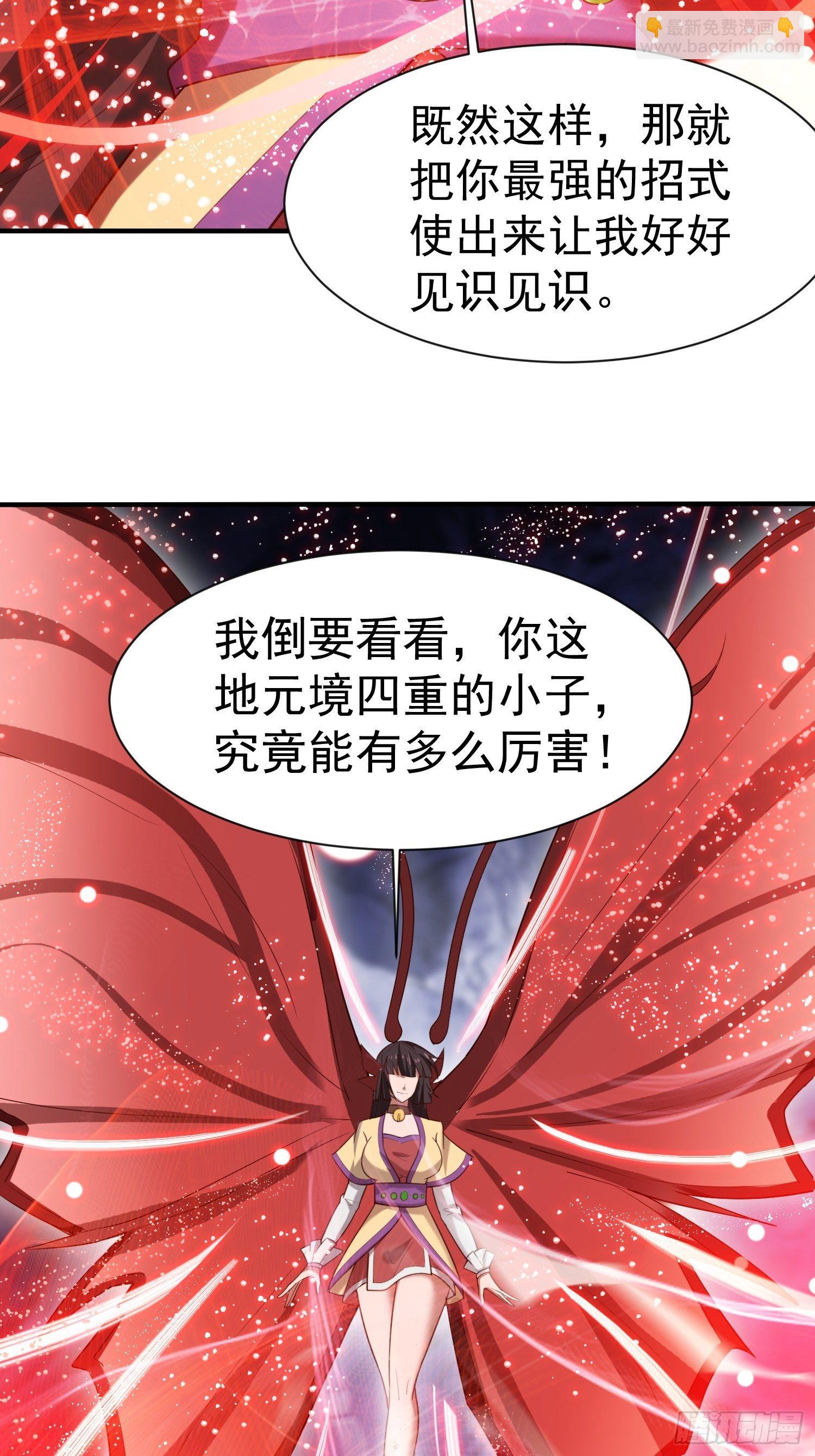 第79话 最后的考验-第84话