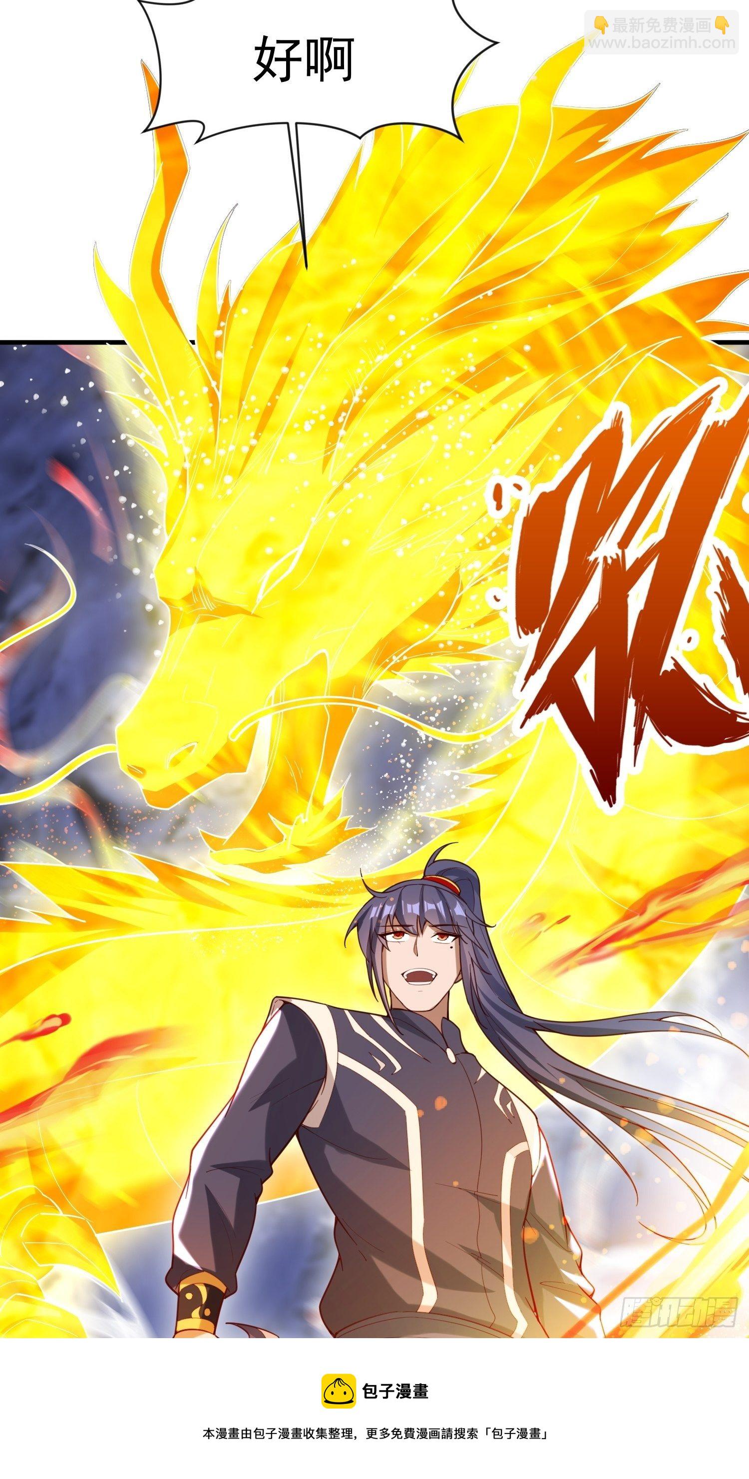 第79话 最后的考验-第84话