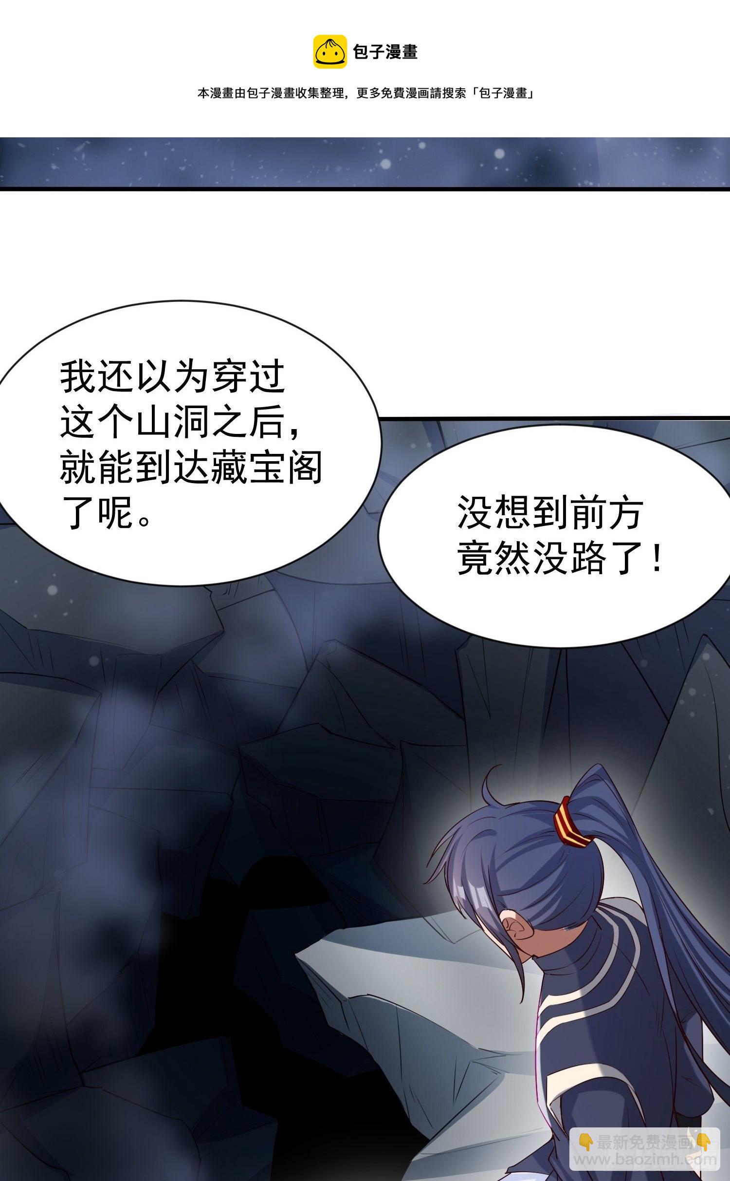 第79话 最后的考验-第84话