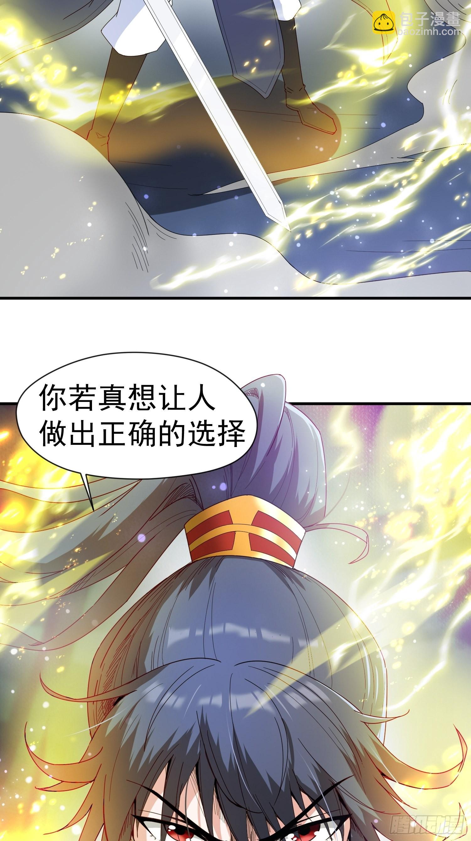 第81话 难缠的蔚音-第86话