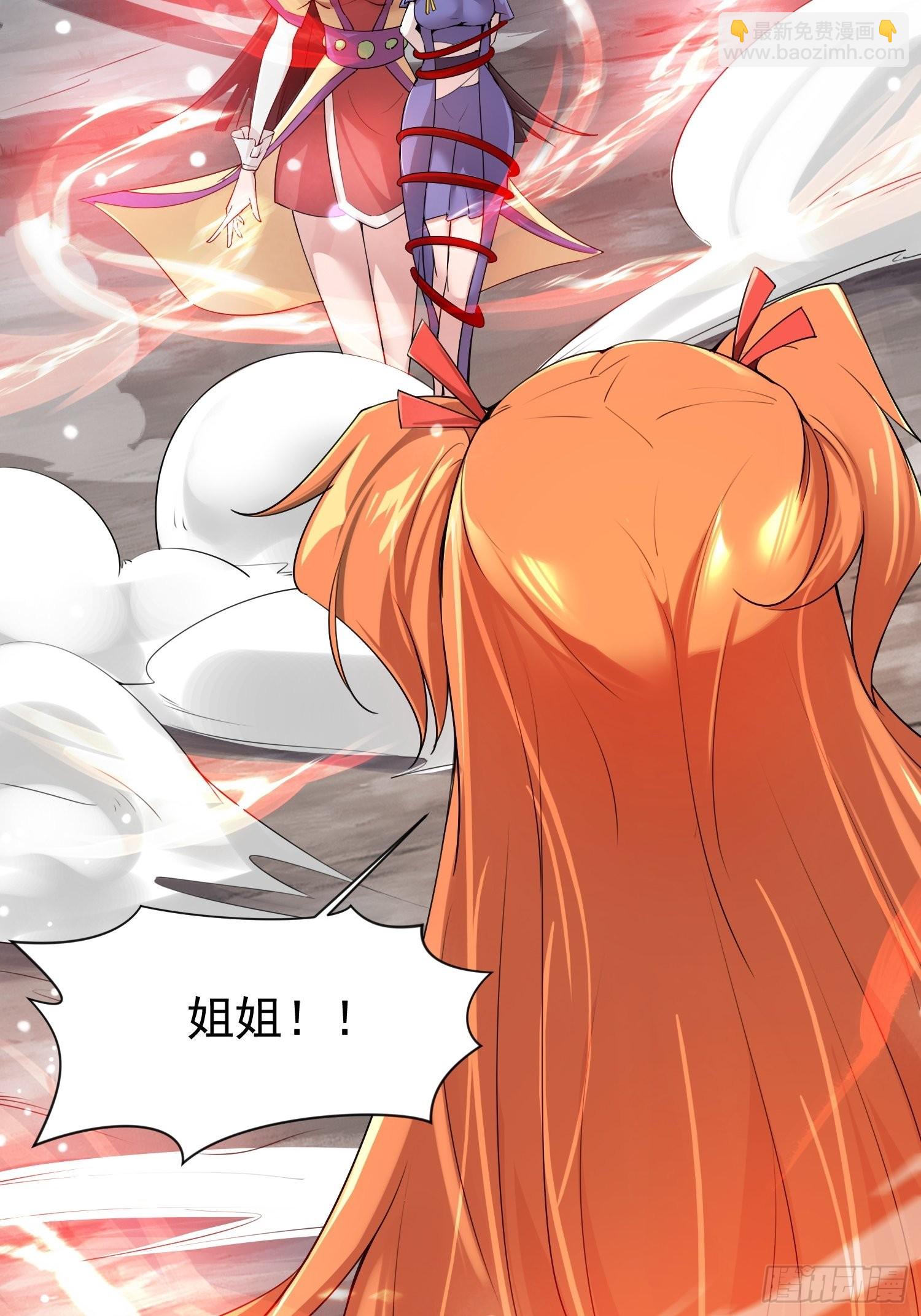 第81话 难缠的蔚音-第86话