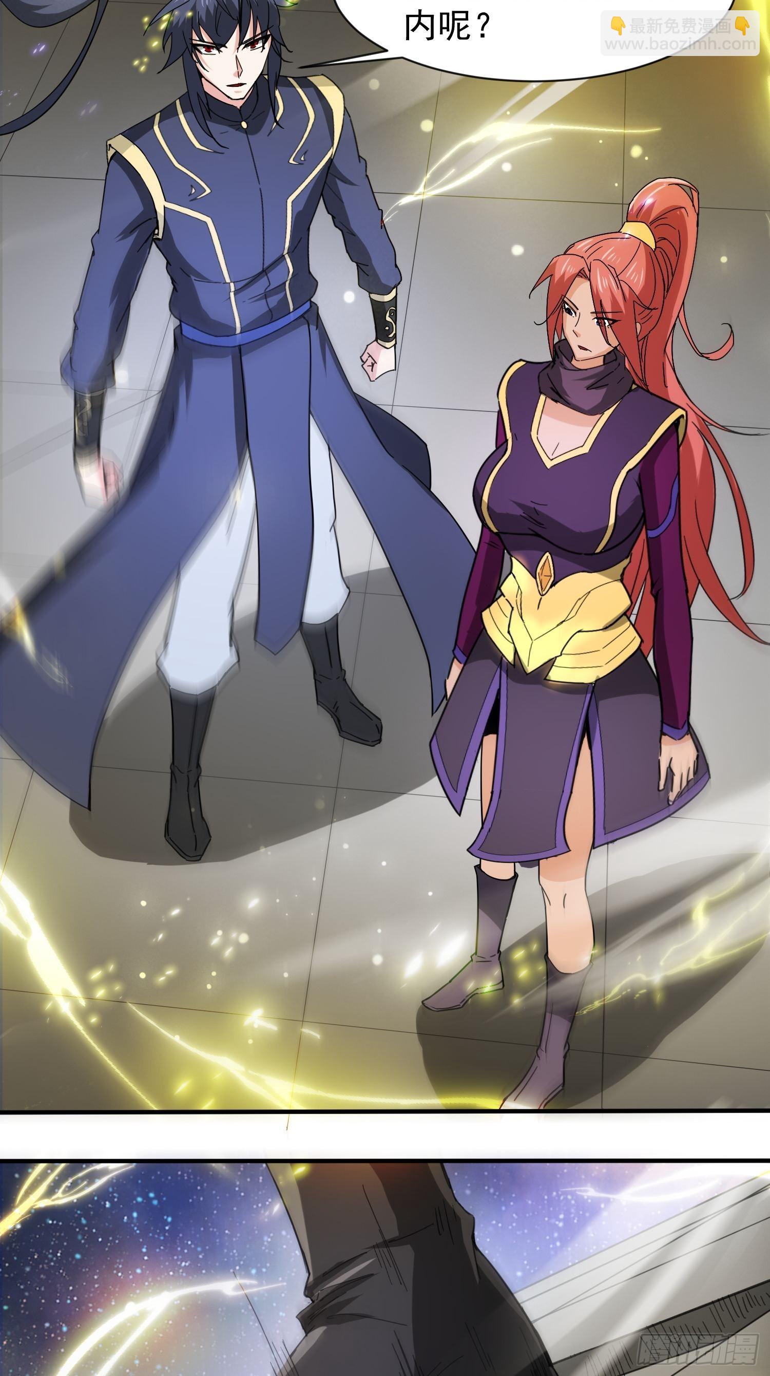 第83话 六姐的挚友？-第88话