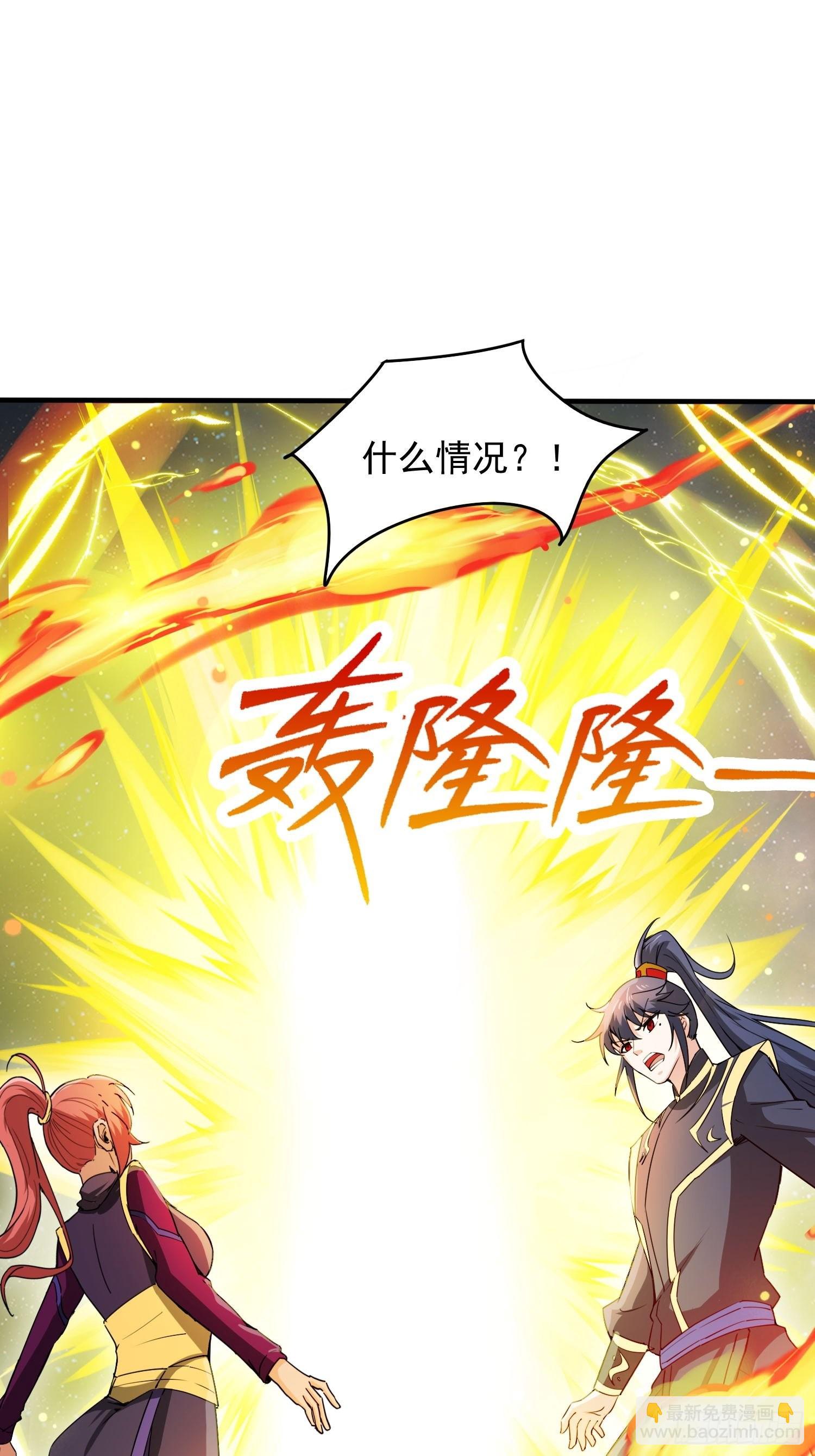 第83话 六姐的挚友？-第88话