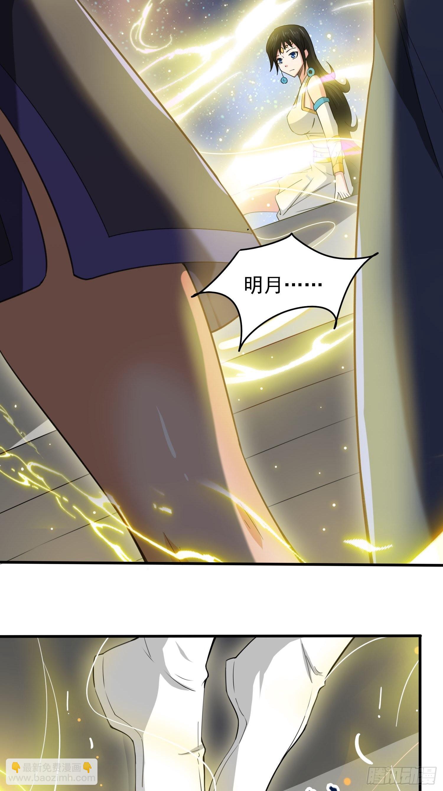 第83话 六姐的挚友？-第88话