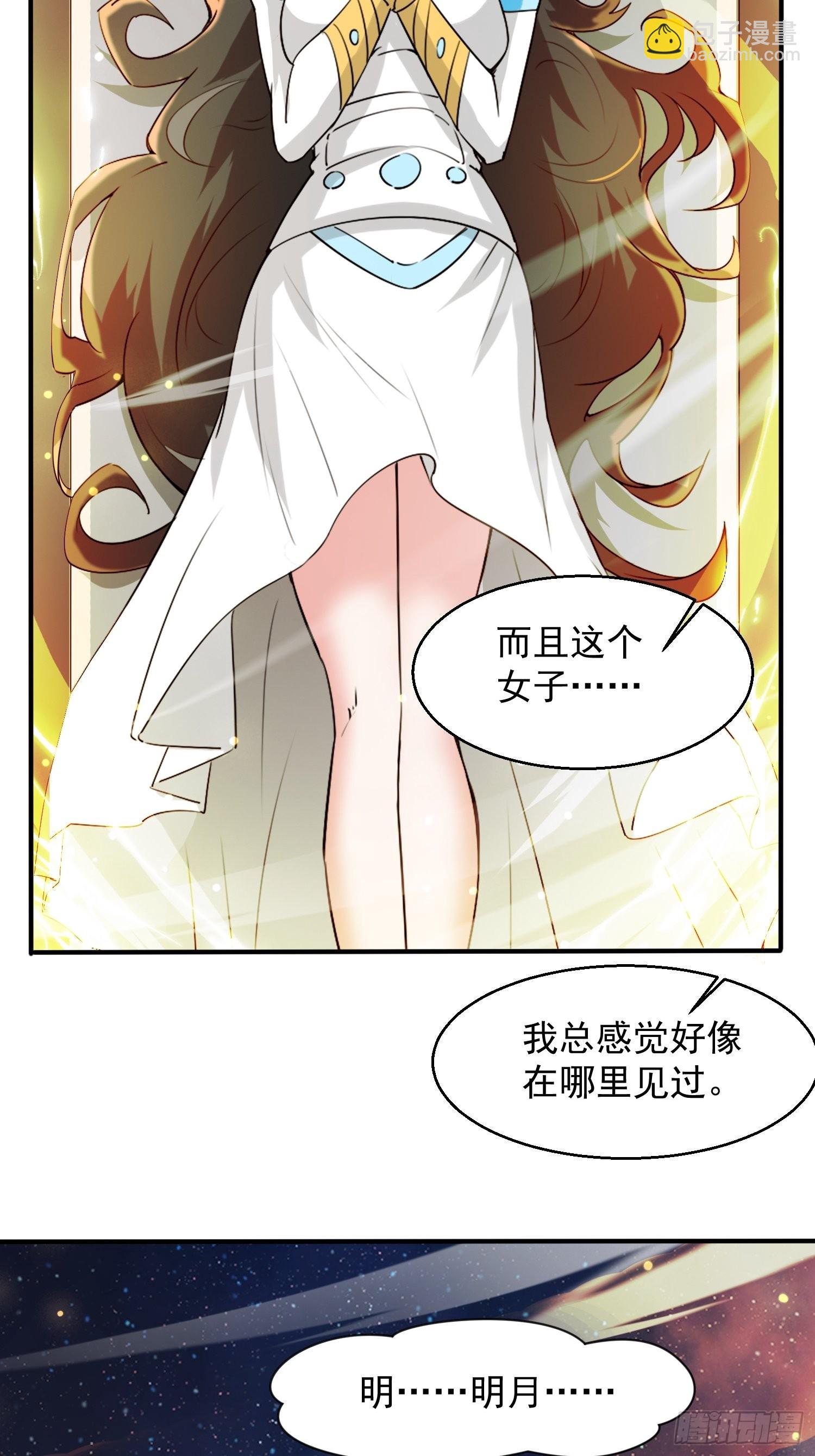 第83话 六姐的挚友？-第88话