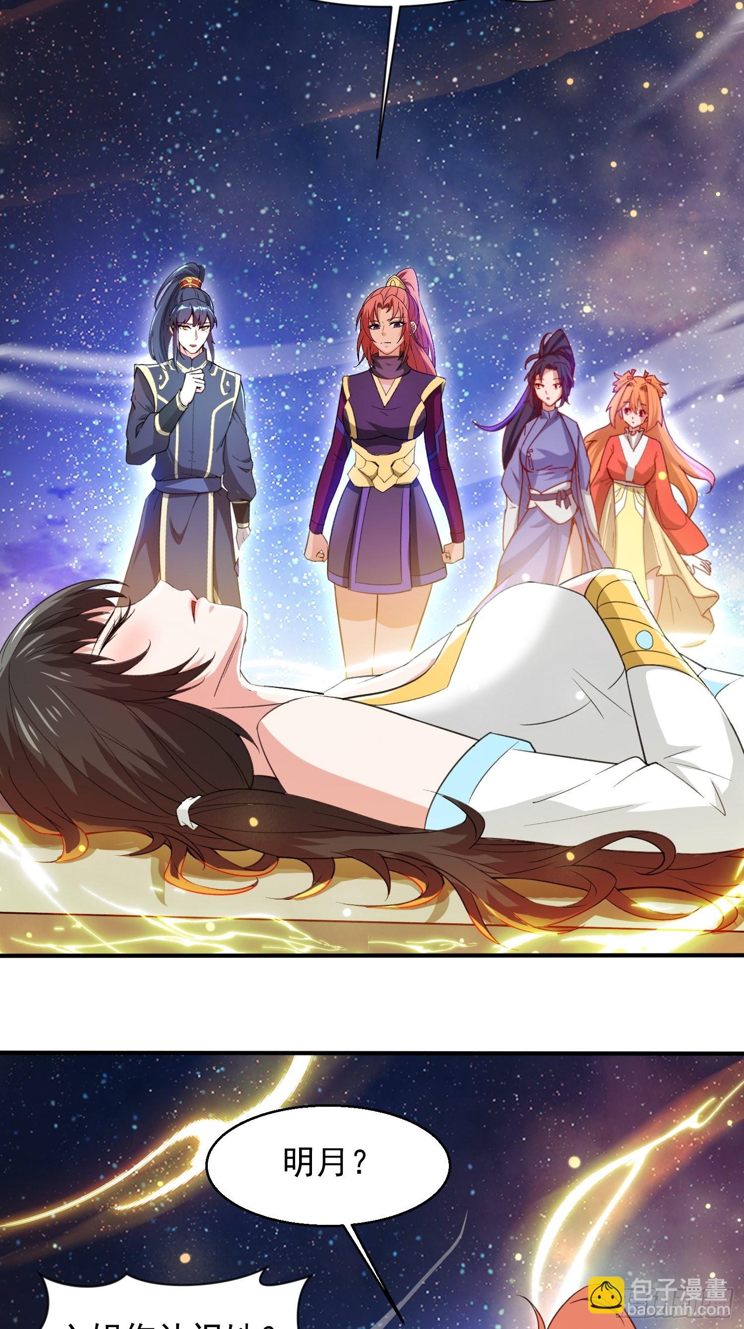 第83话 六姐的挚友？-第88话