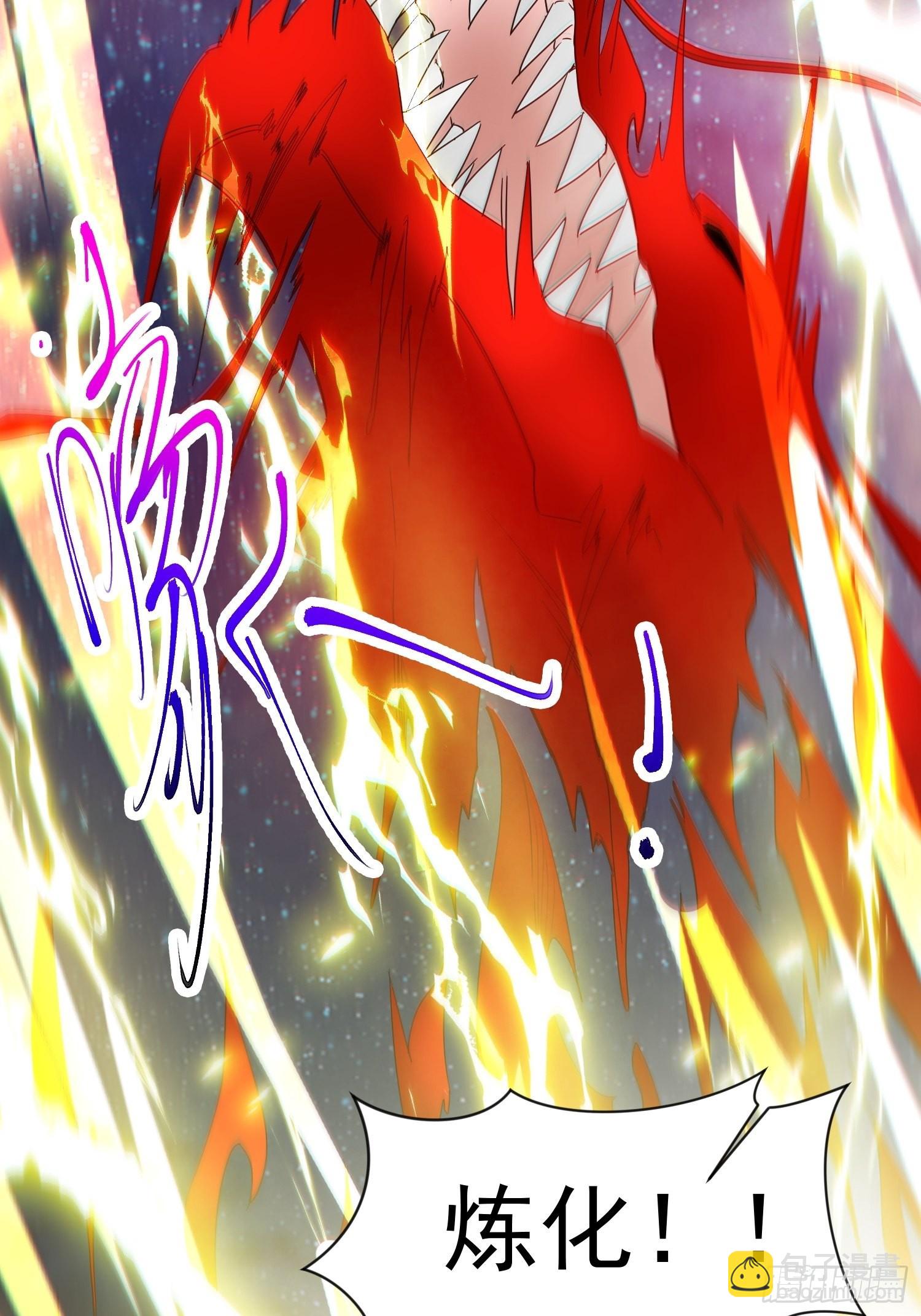 第85话 突破！九转圣龙血！-第90话