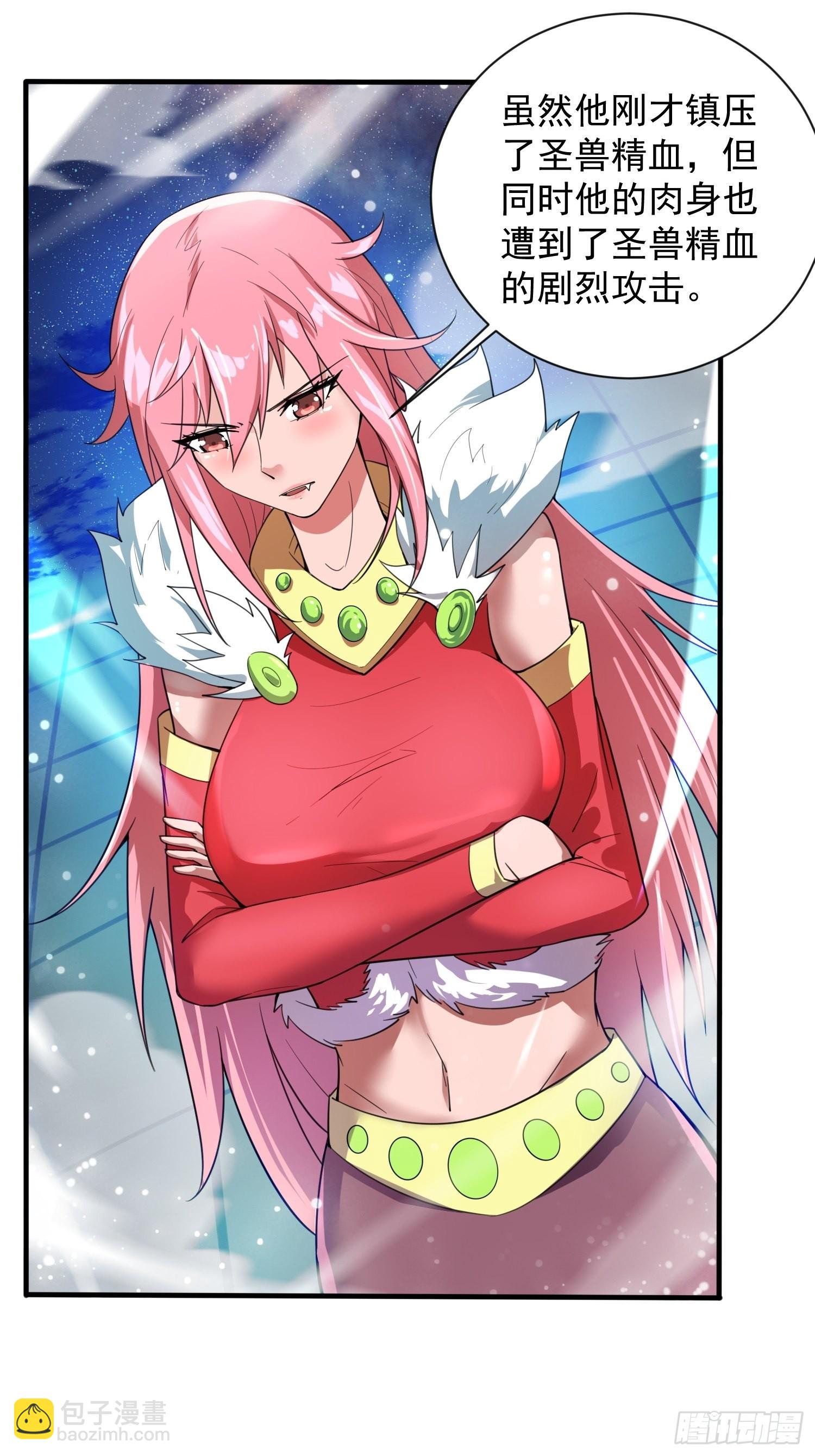 第85话 突破！九转圣龙血！-第90话