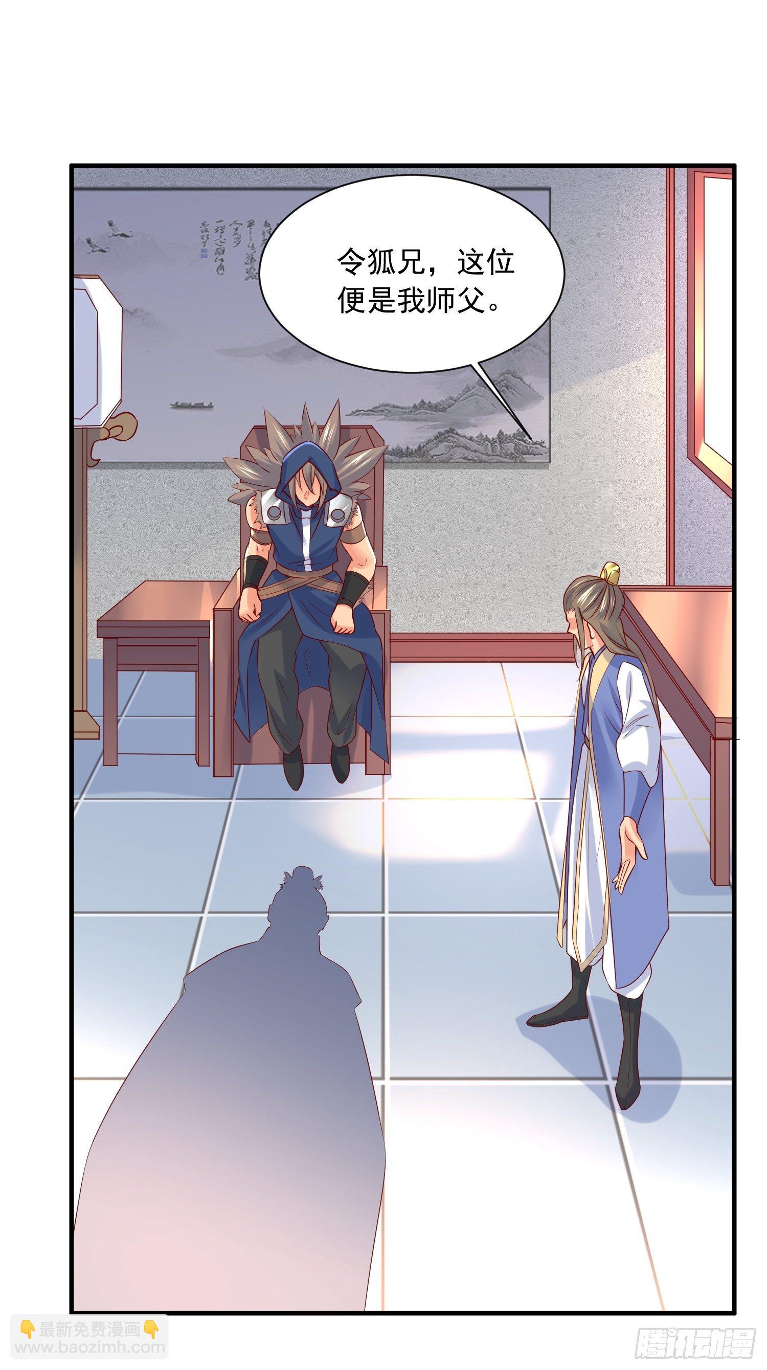 第7话 我还要你的宝贝！(1/2)-第10话