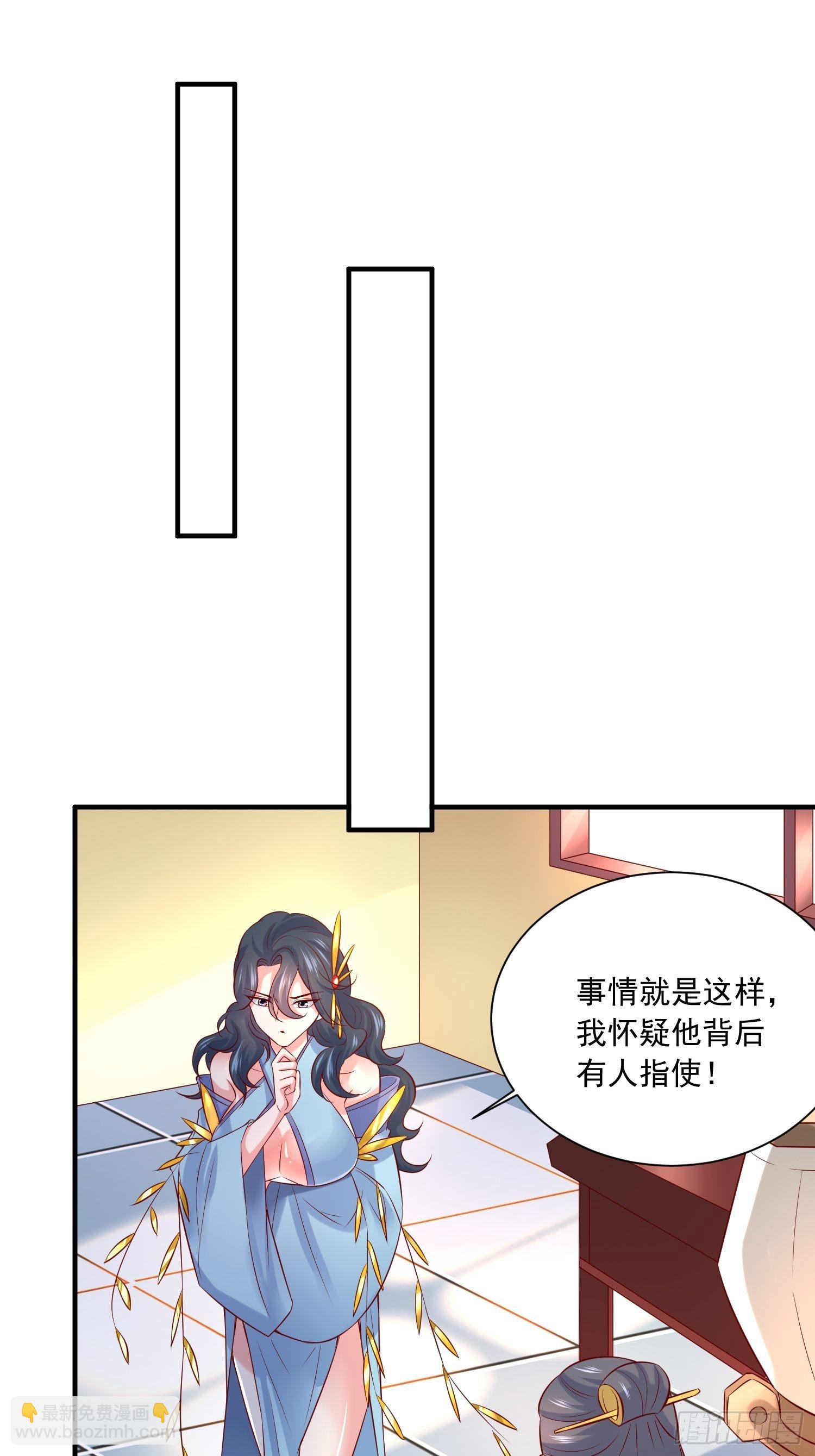 第7话 我还要你的宝贝！(1/2)-第10话