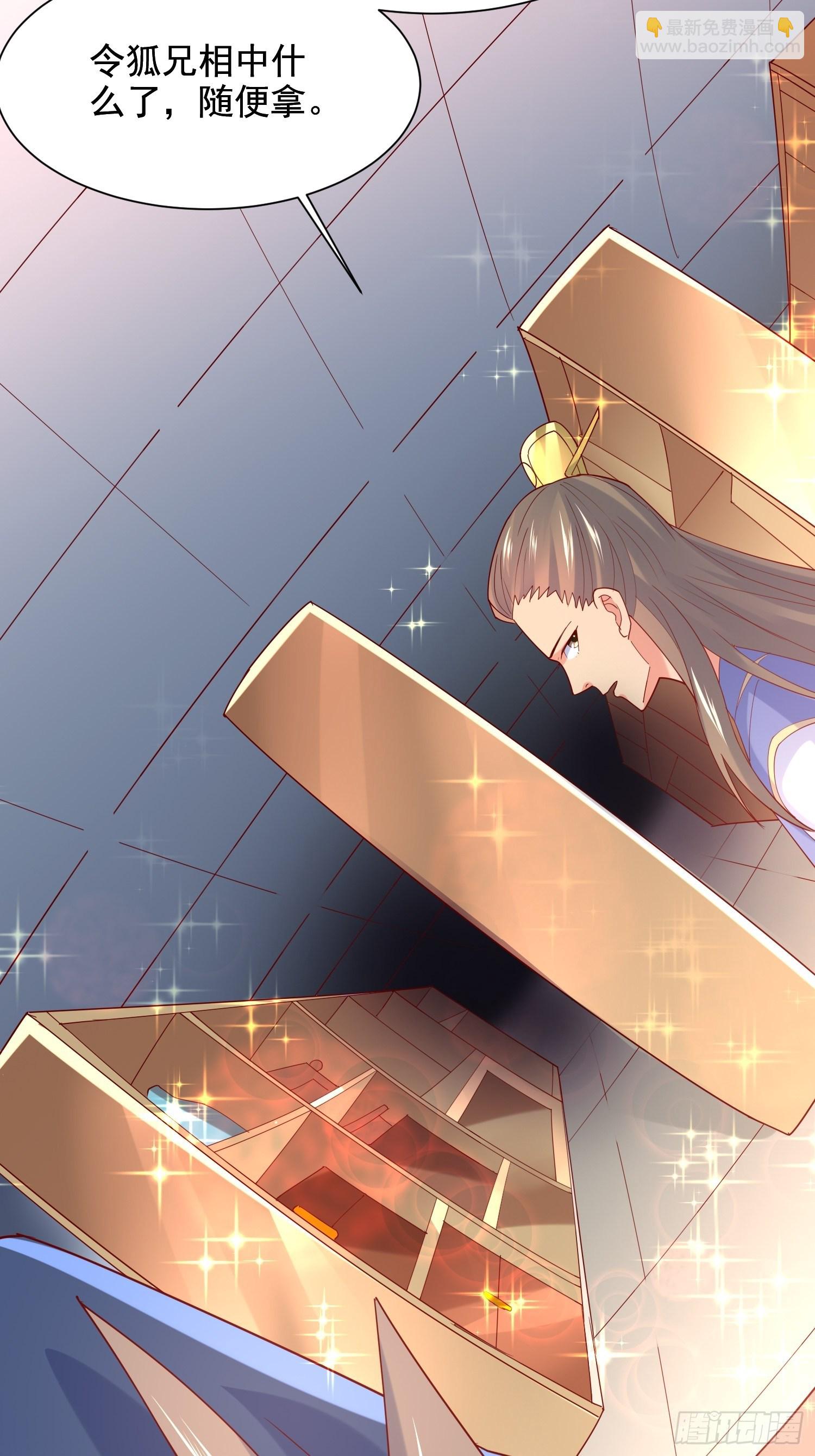 第7话 我还要你的宝贝！(1/2)-第10话