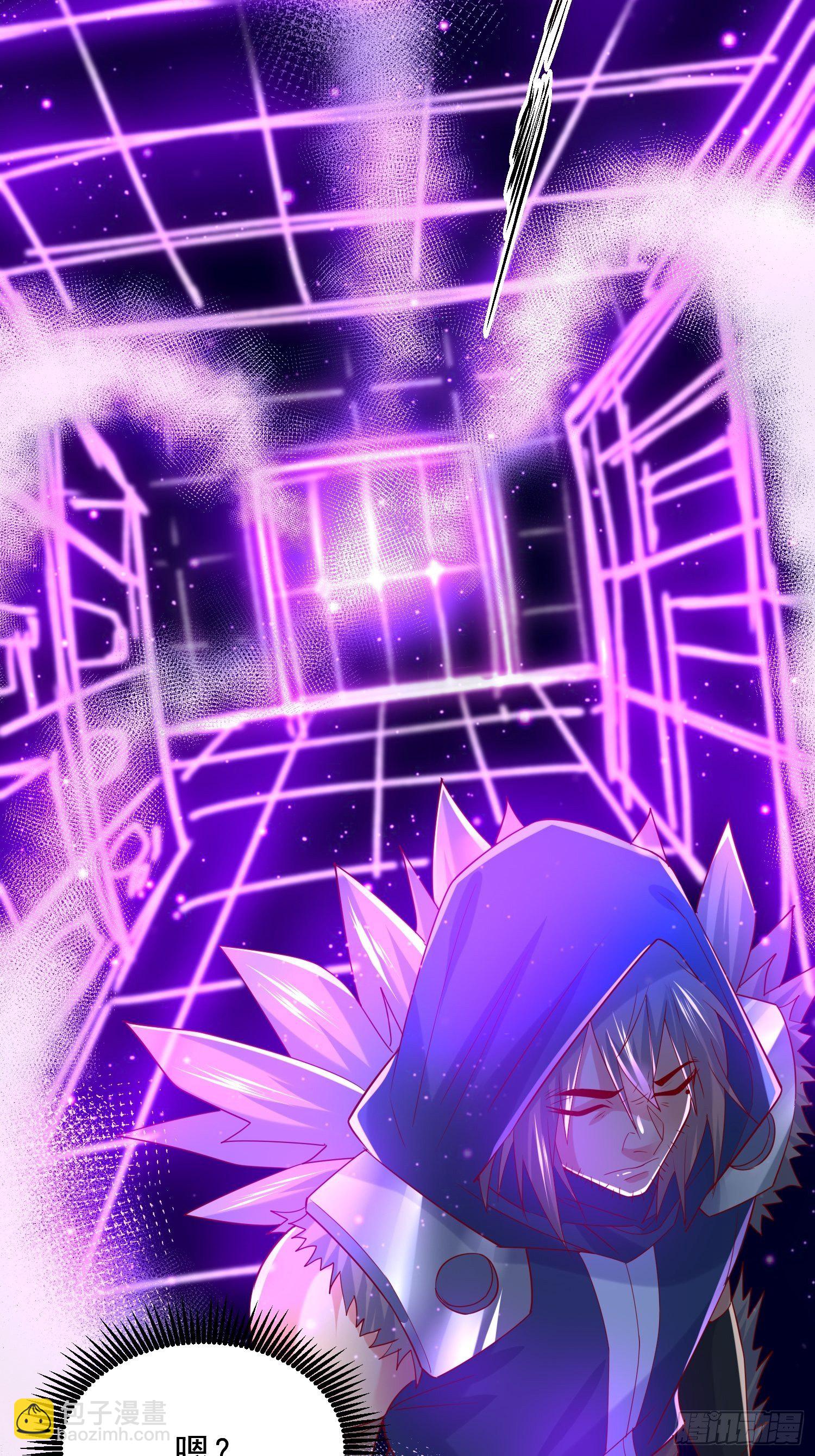 第7话 我还要你的宝贝！(1/2)-第10话