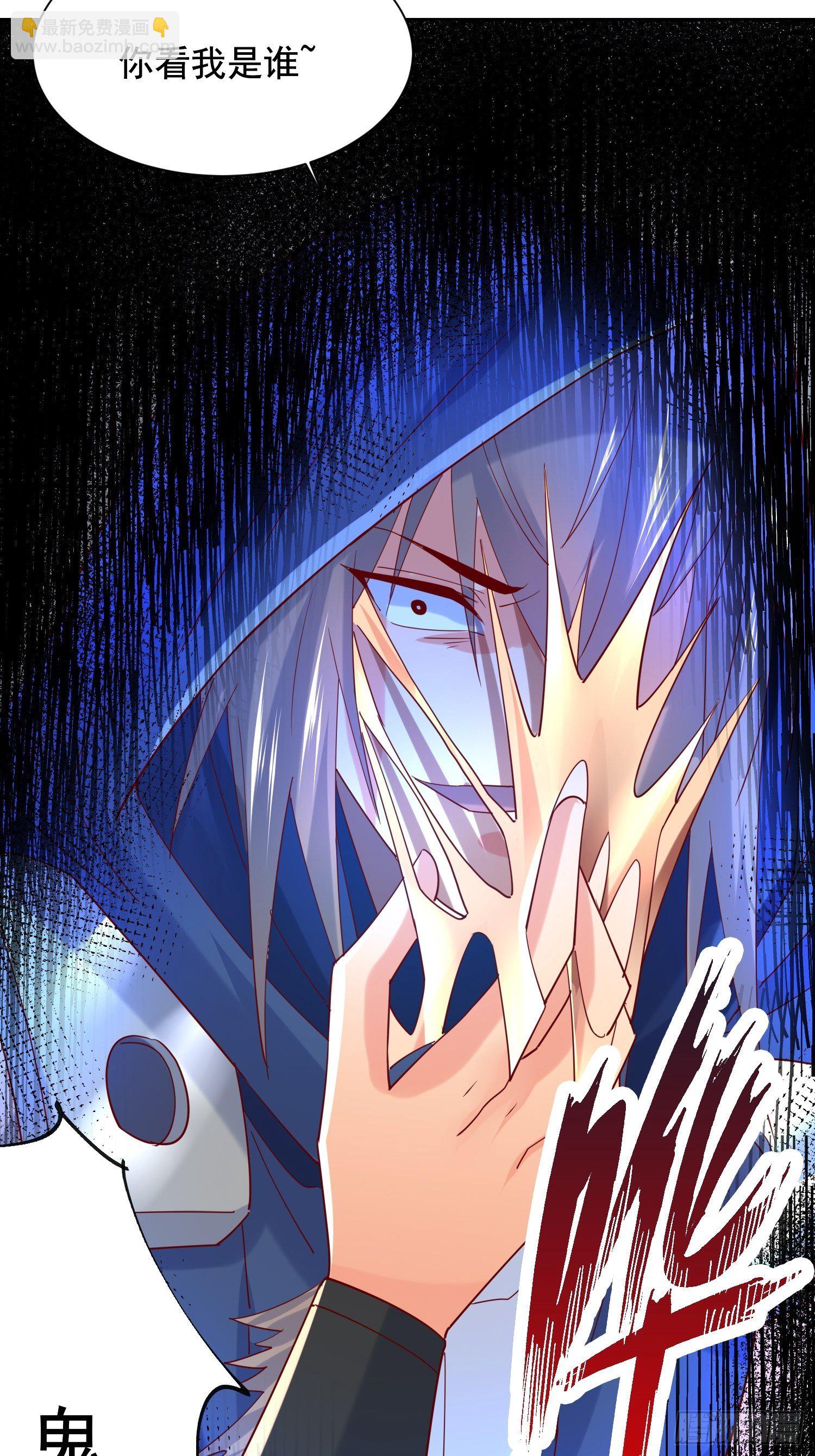 第7话 我还要你的宝贝！(1/2)-第10话