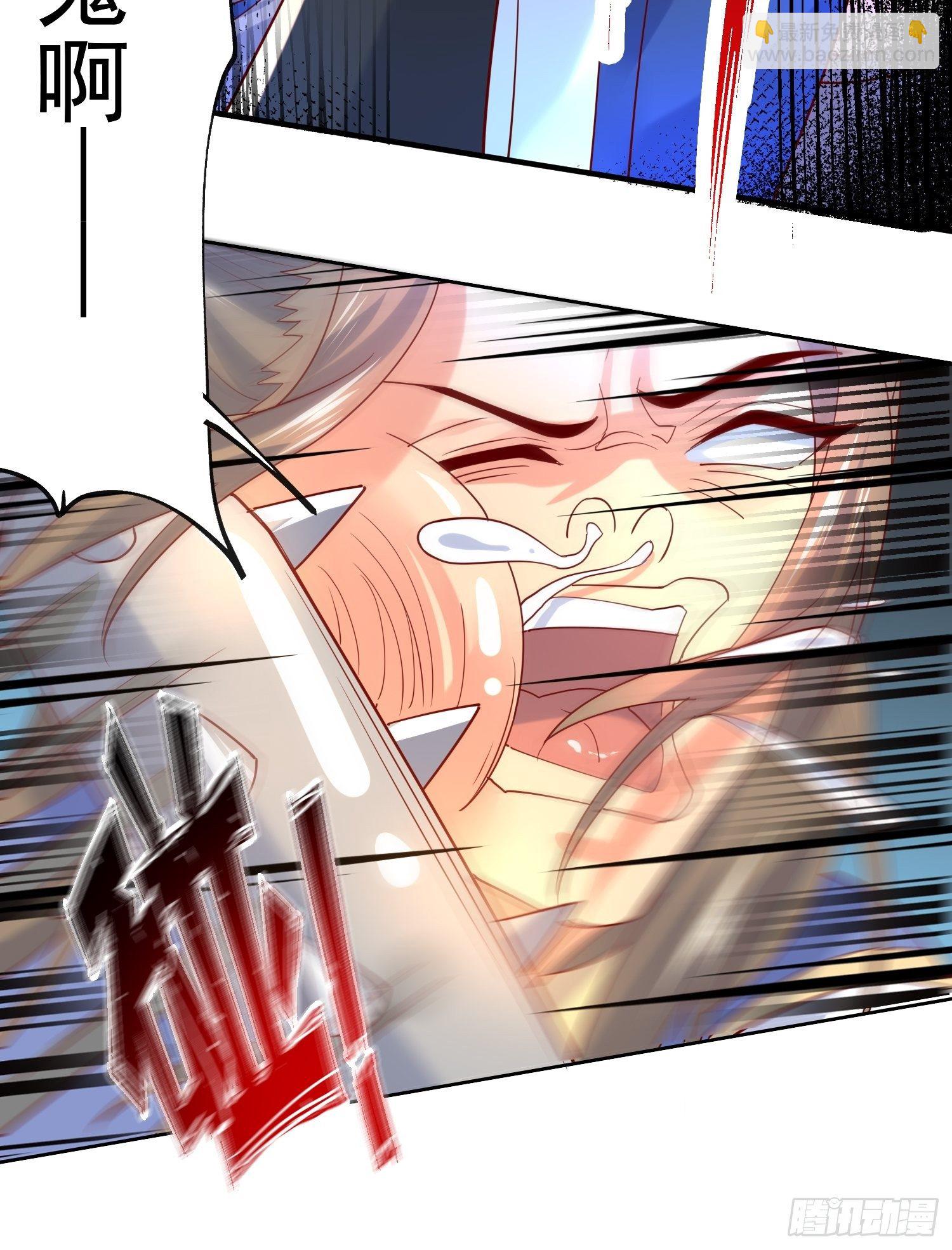 第7话 我还要你的宝贝！(1/2)-第10话