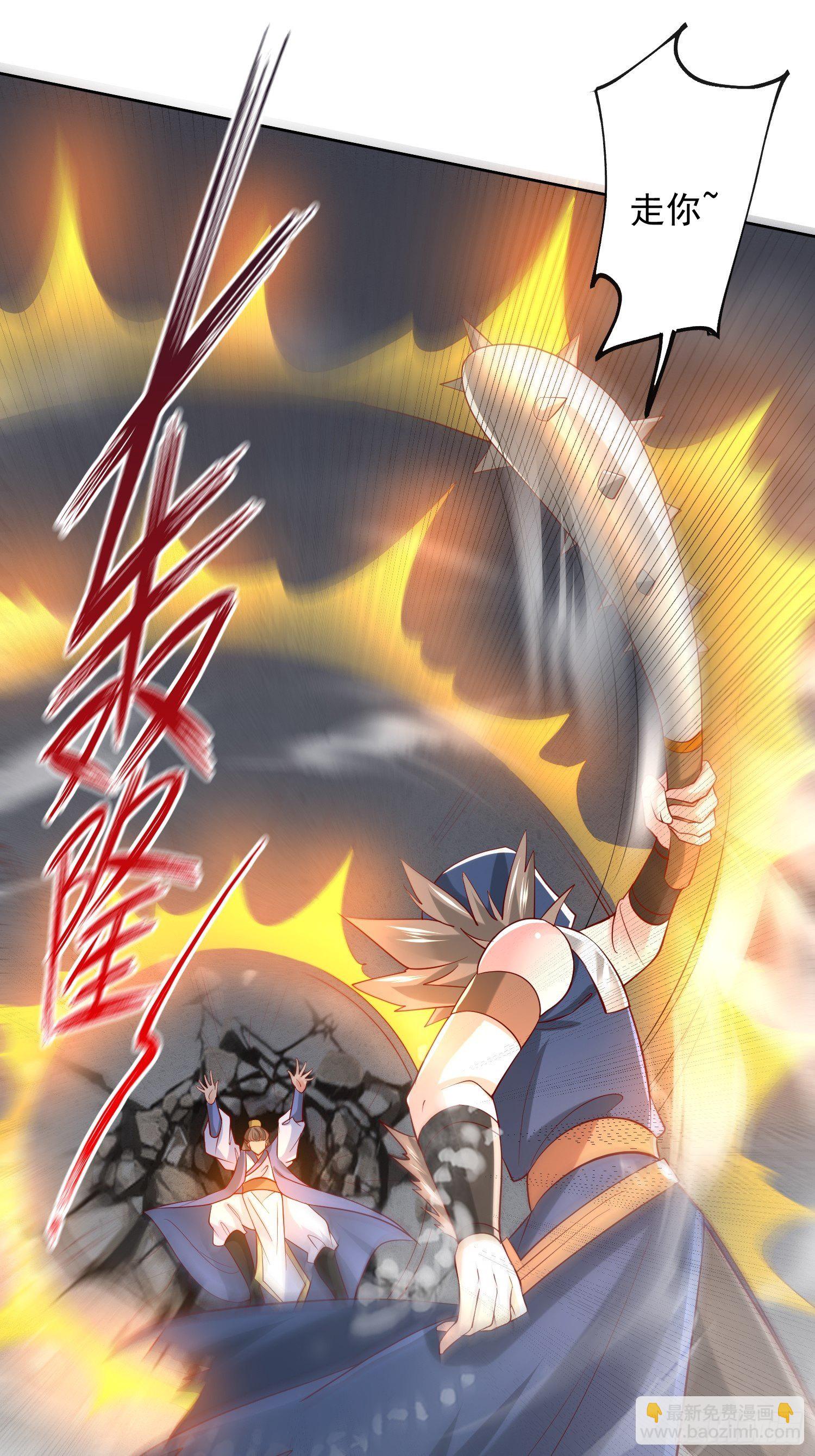 第7话 我还要你的宝贝！(1/2)-第10话