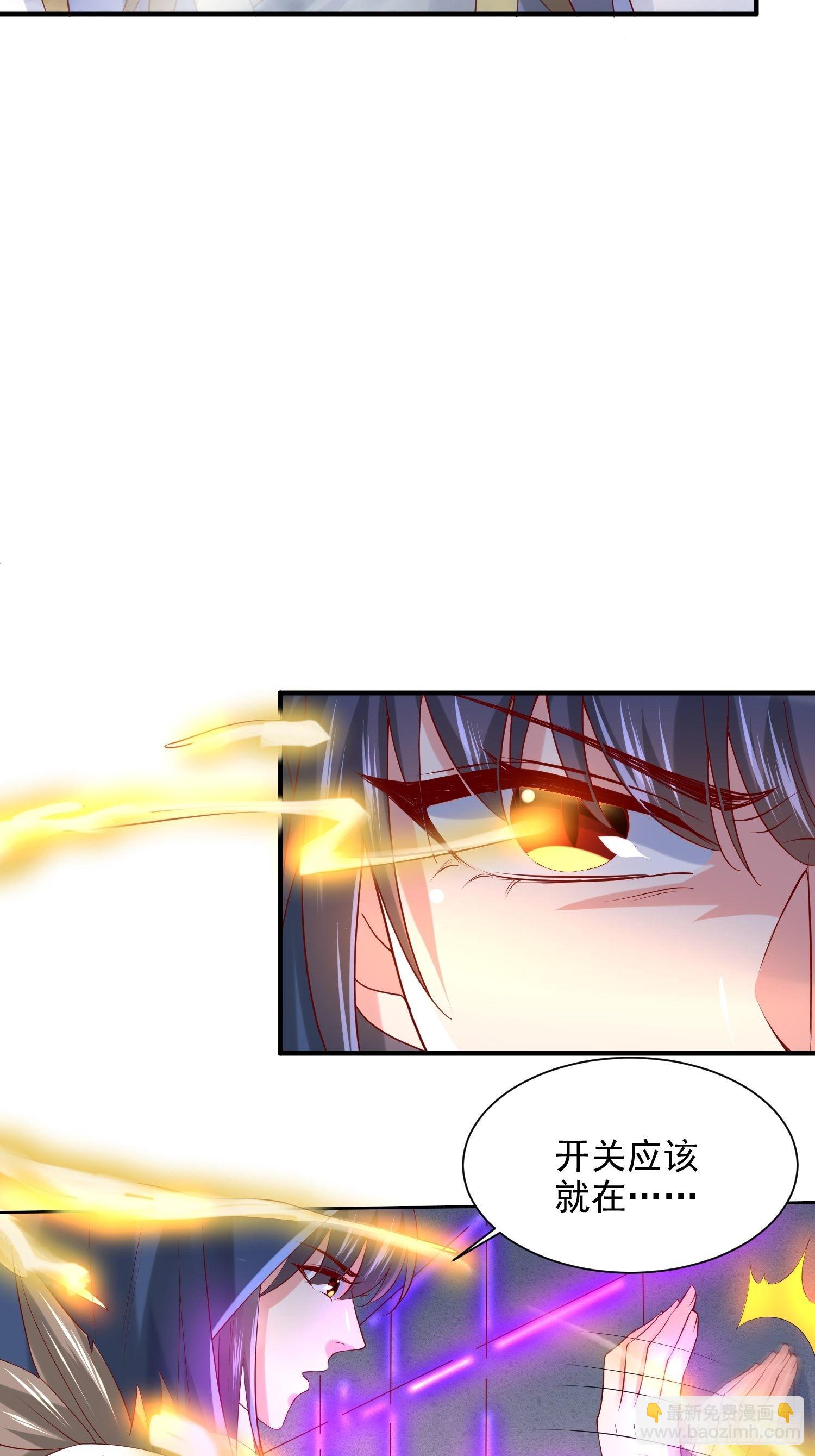 第7话 我还要你的宝贝！(1/2)-第10话