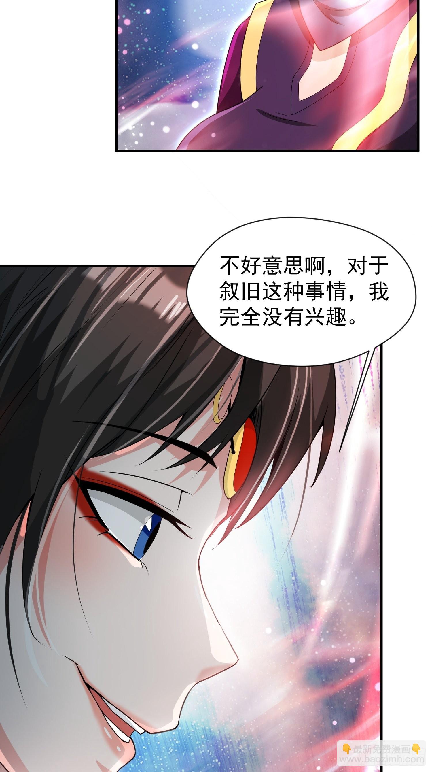 第87话 明月的心结-第92话