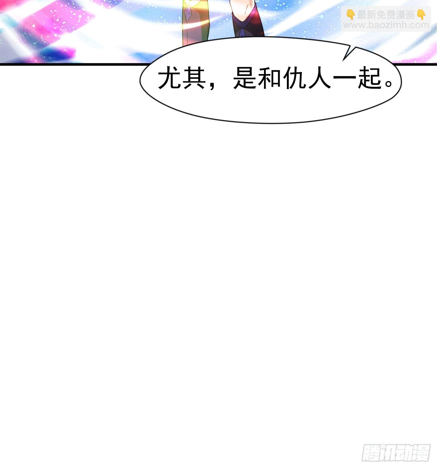 第87话 明月的心结-第92话