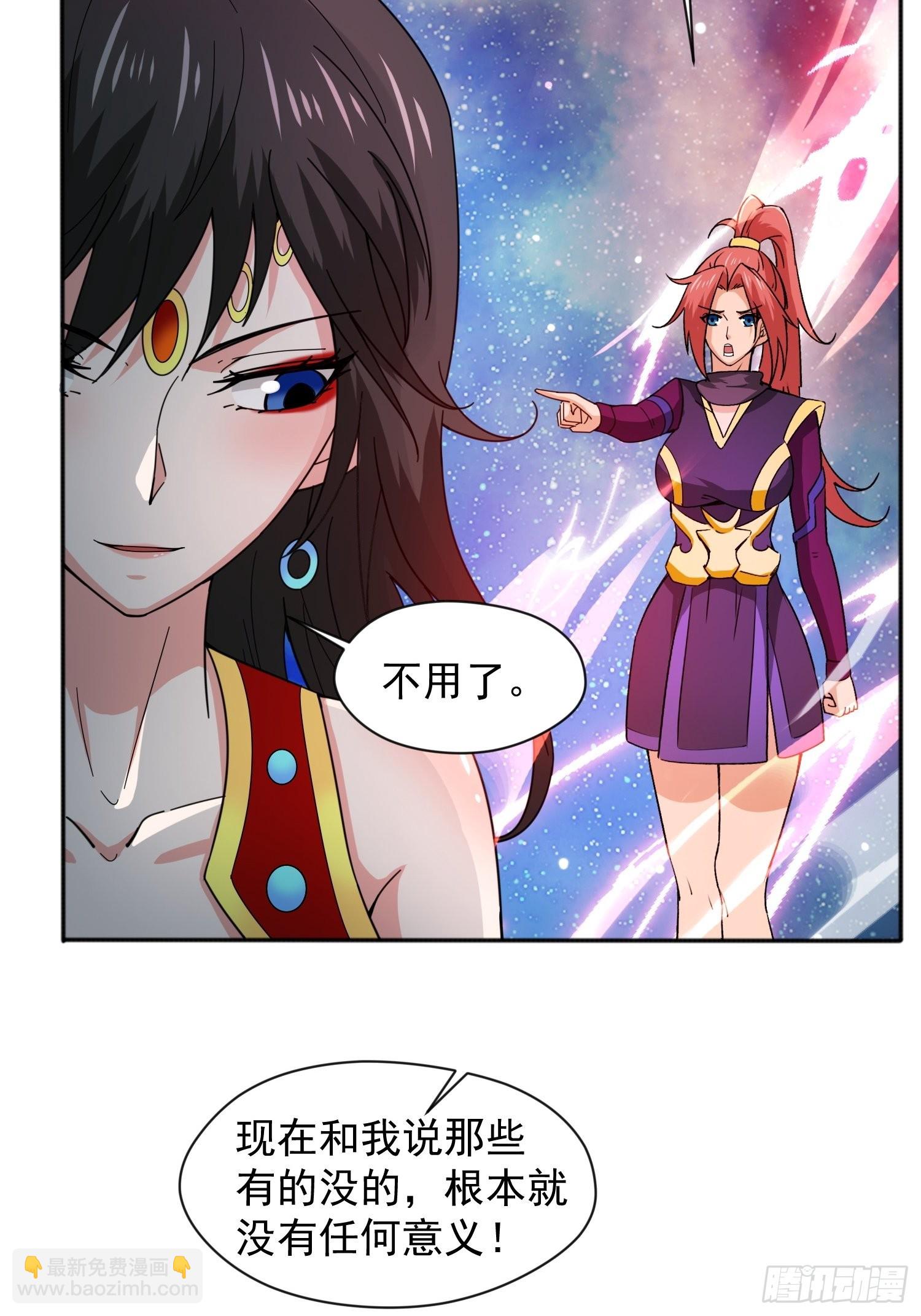 第87话 明月的心结-第92话