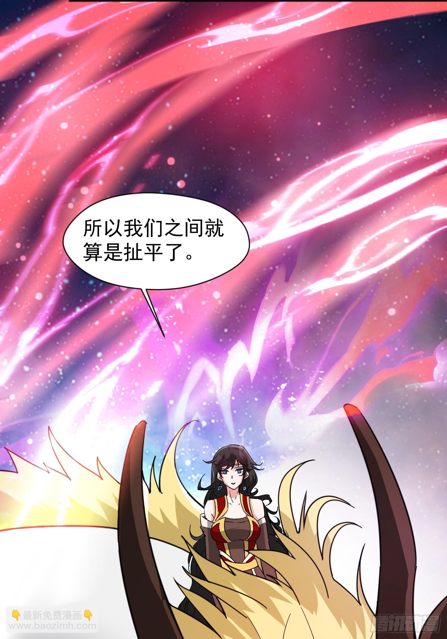 第87话 明月的心结-第92话