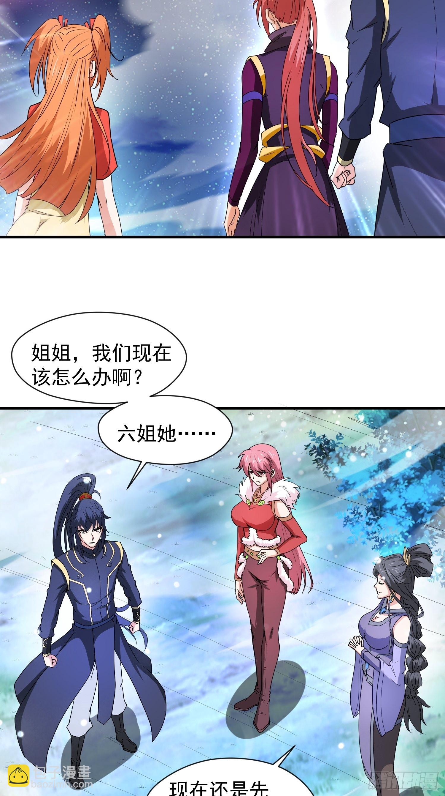 第87话 明月的心结-第92话