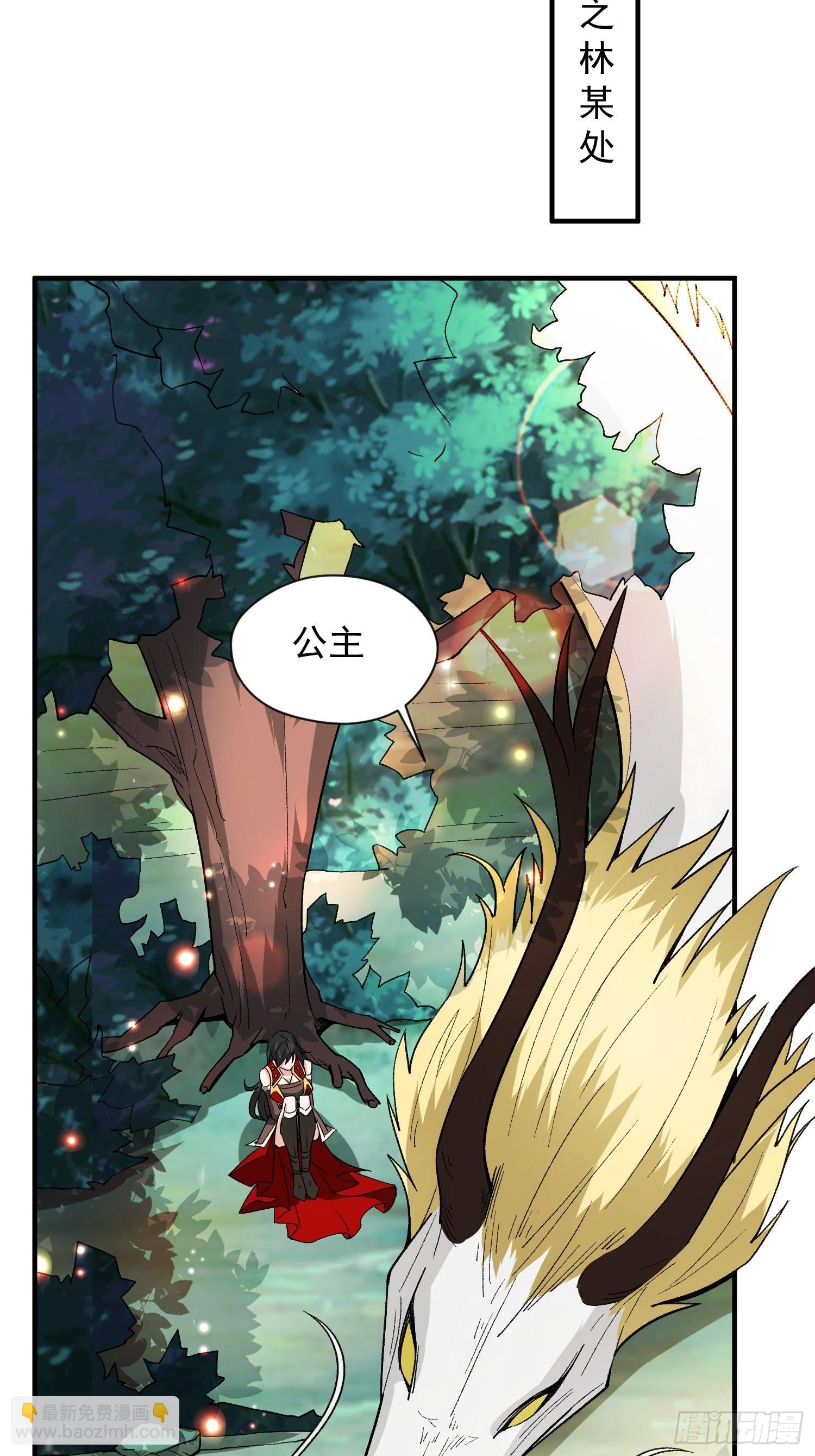 第87话 明月的心结-第92话