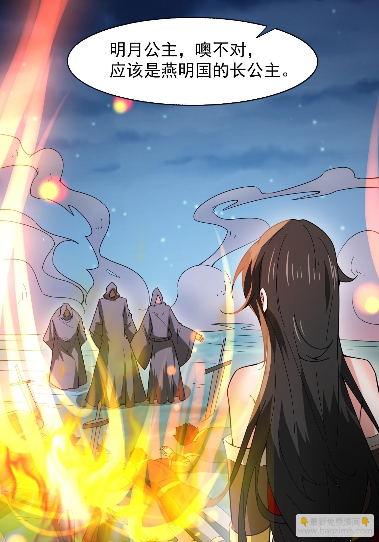 第87话 明月的心结-第92话