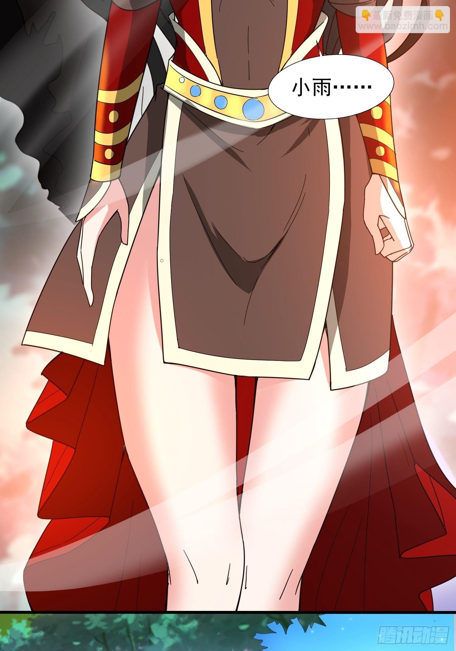 第87话 明月的心结-第92话