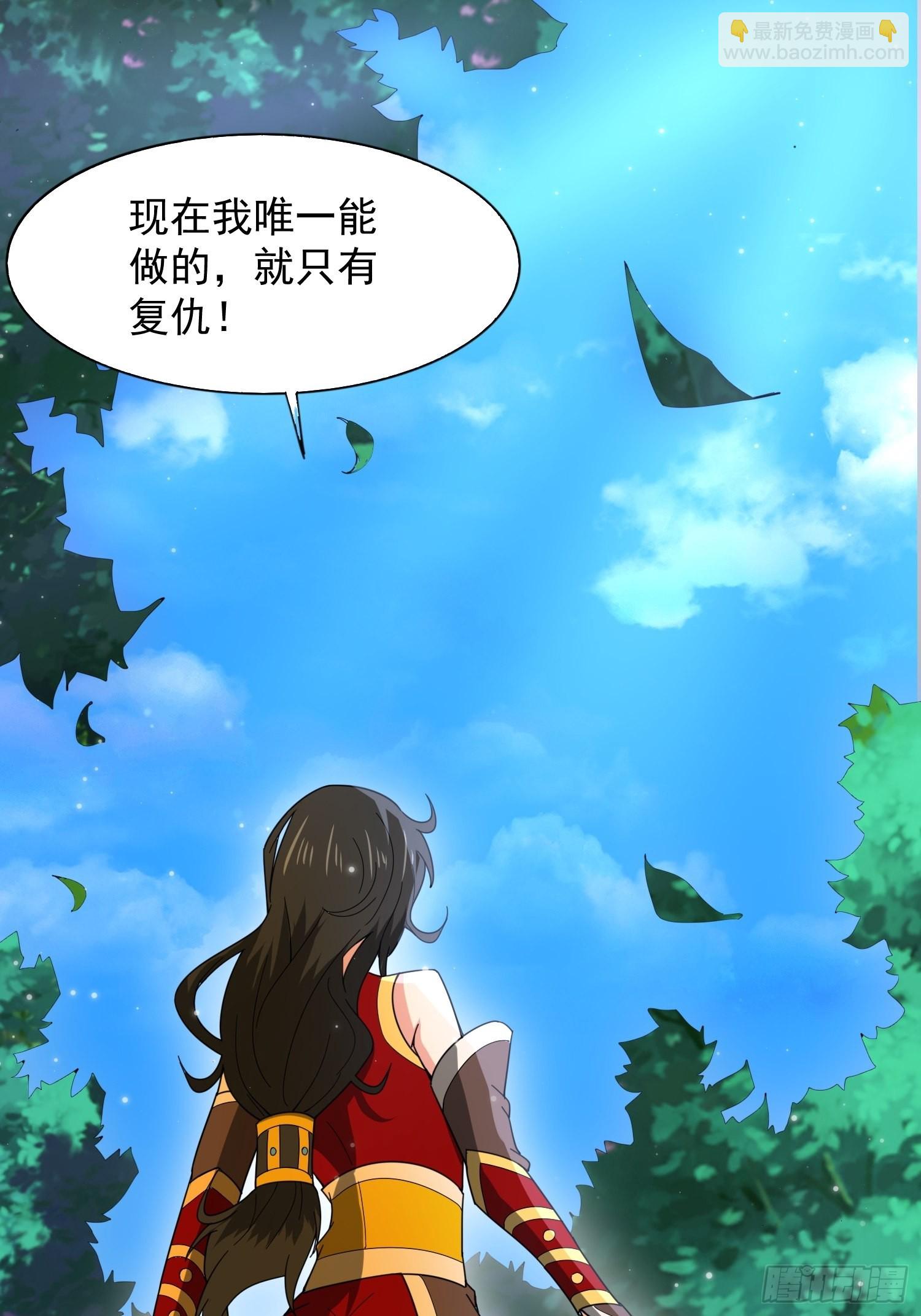 第87话 明月的心结-第92话