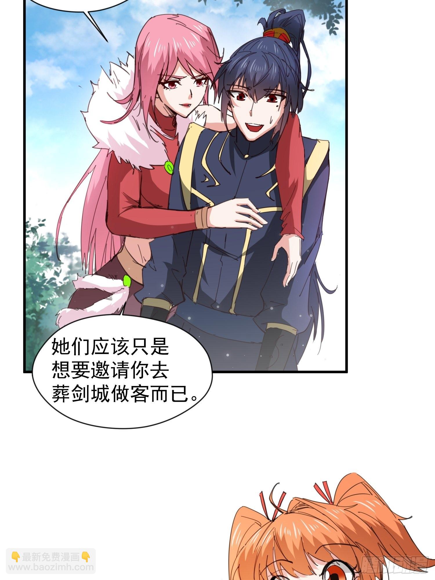 第87话 明月的心结-第92话