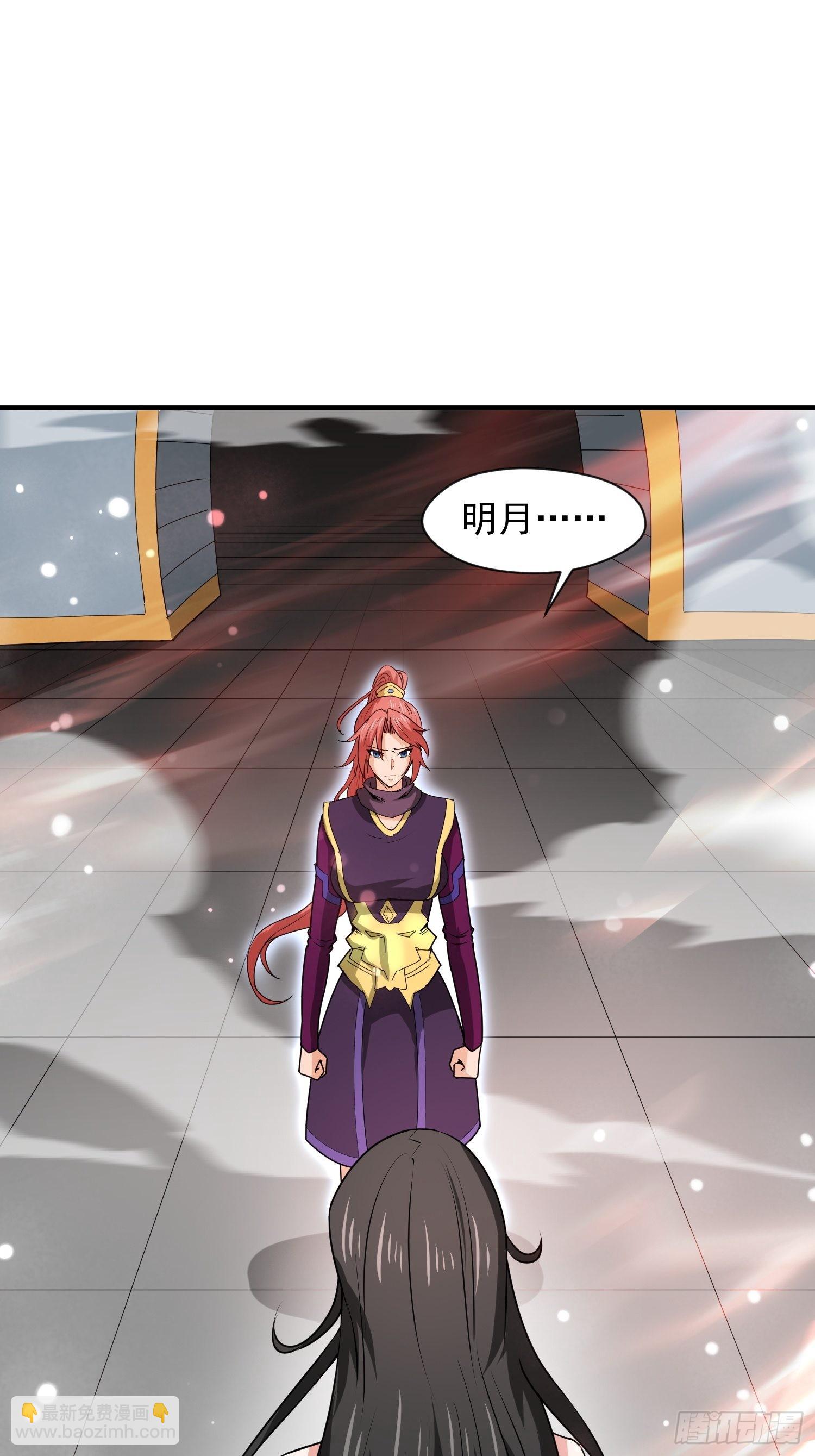 第87话 明月的心结-第92话