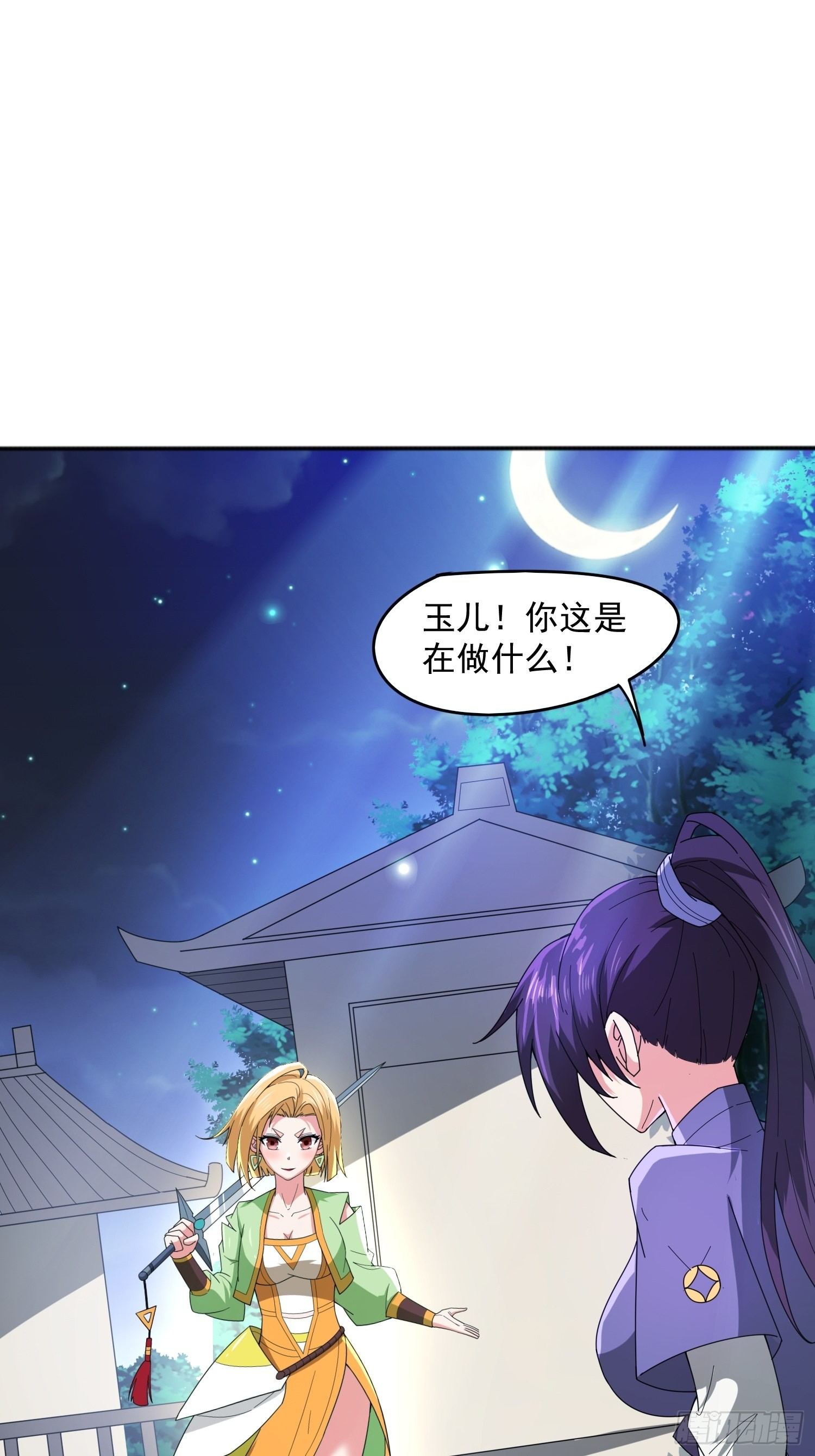 第89话 来自剑灵玉的挑战-第94话