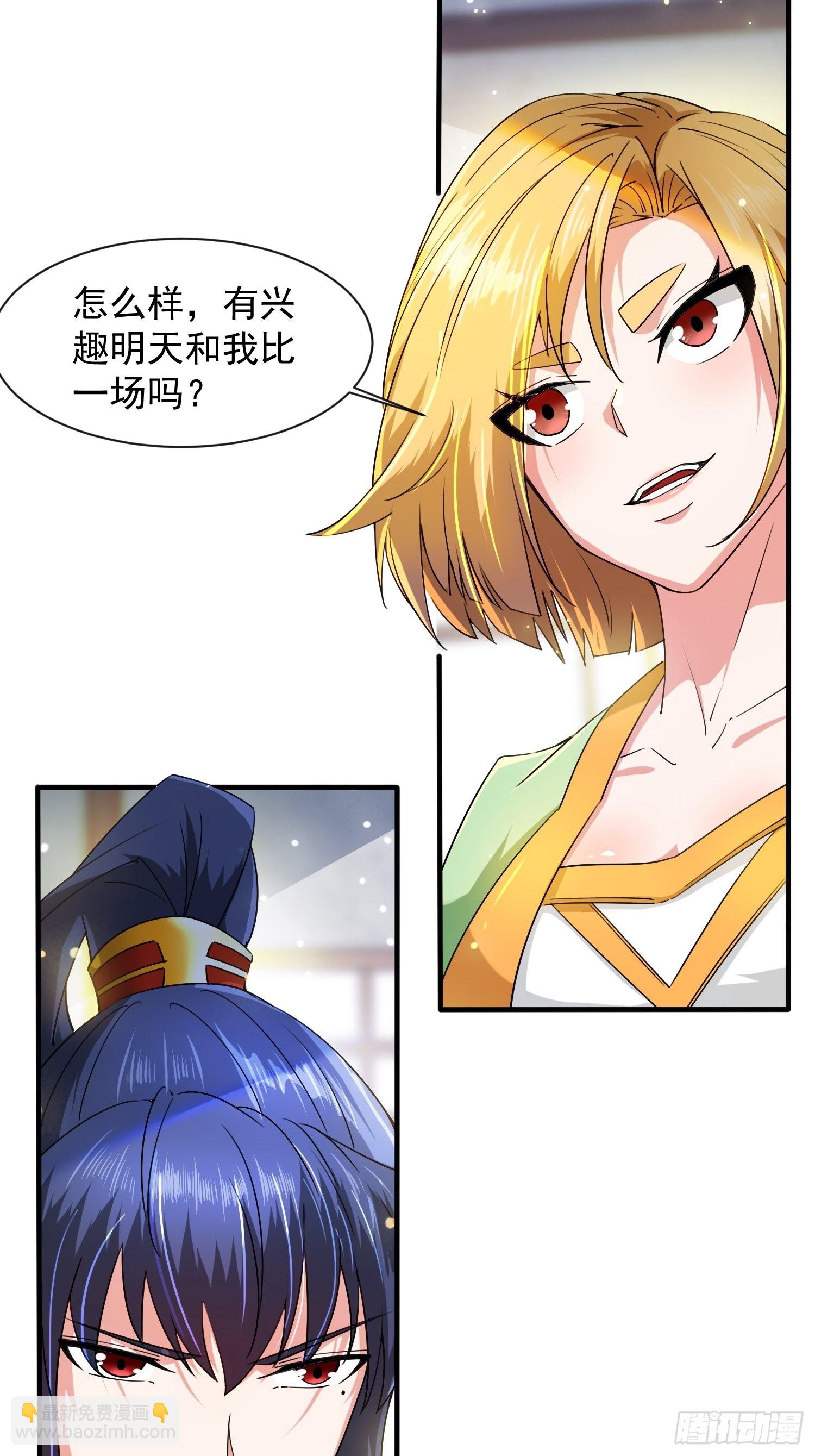 第89话 来自剑灵玉的挑战-第94话