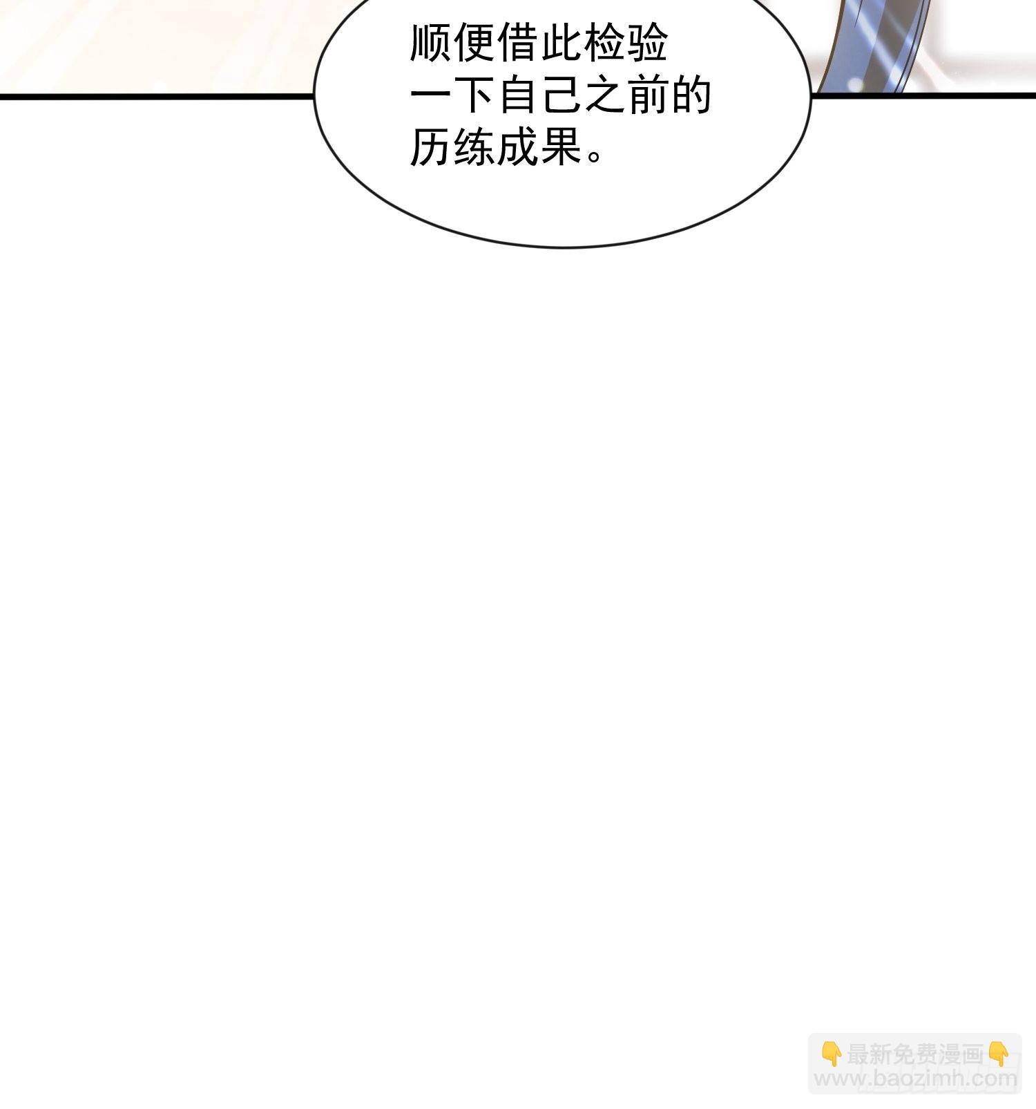 第89话 来自剑灵玉的挑战-第94话