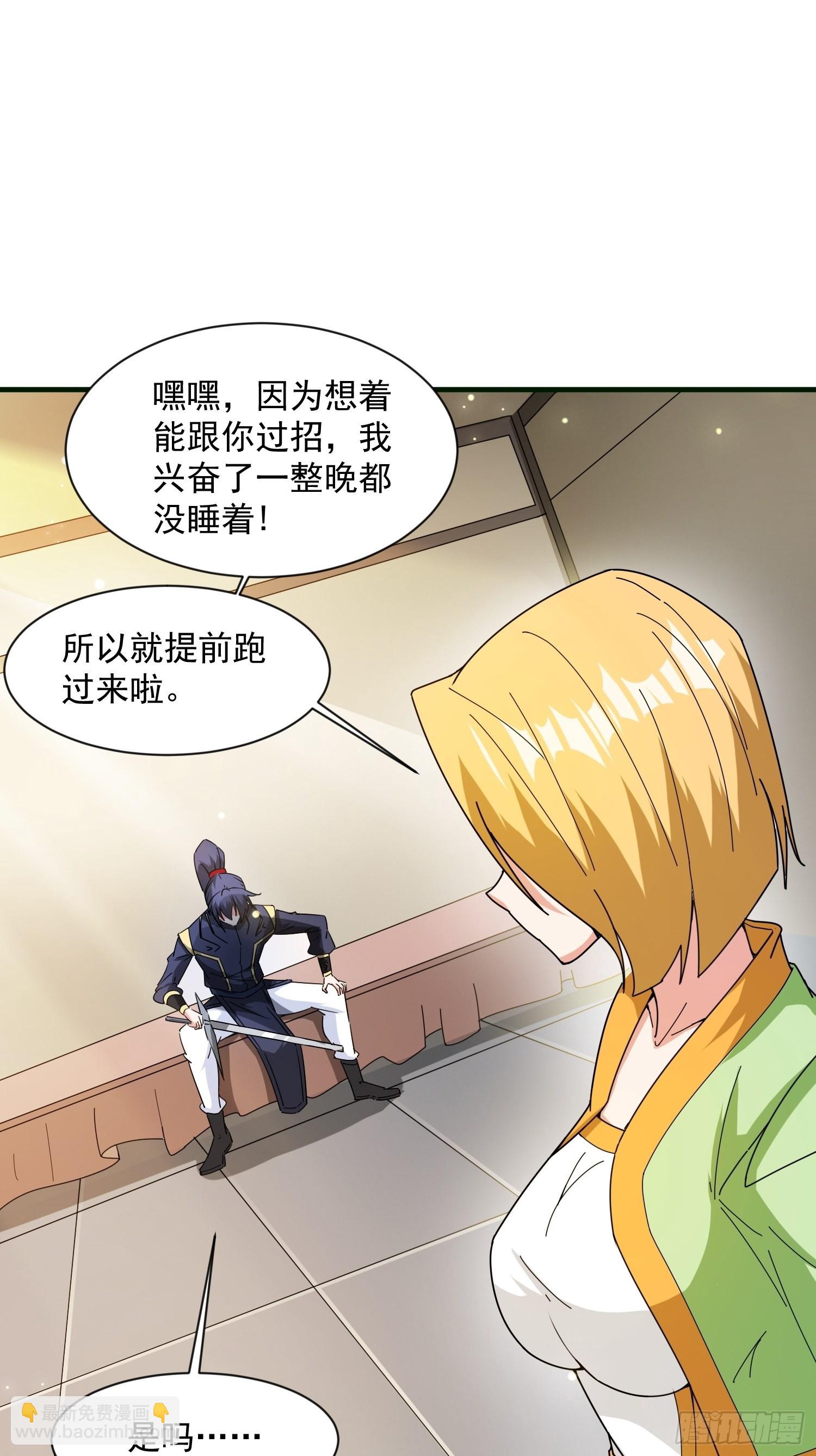 第89话 来自剑灵玉的挑战-第94话