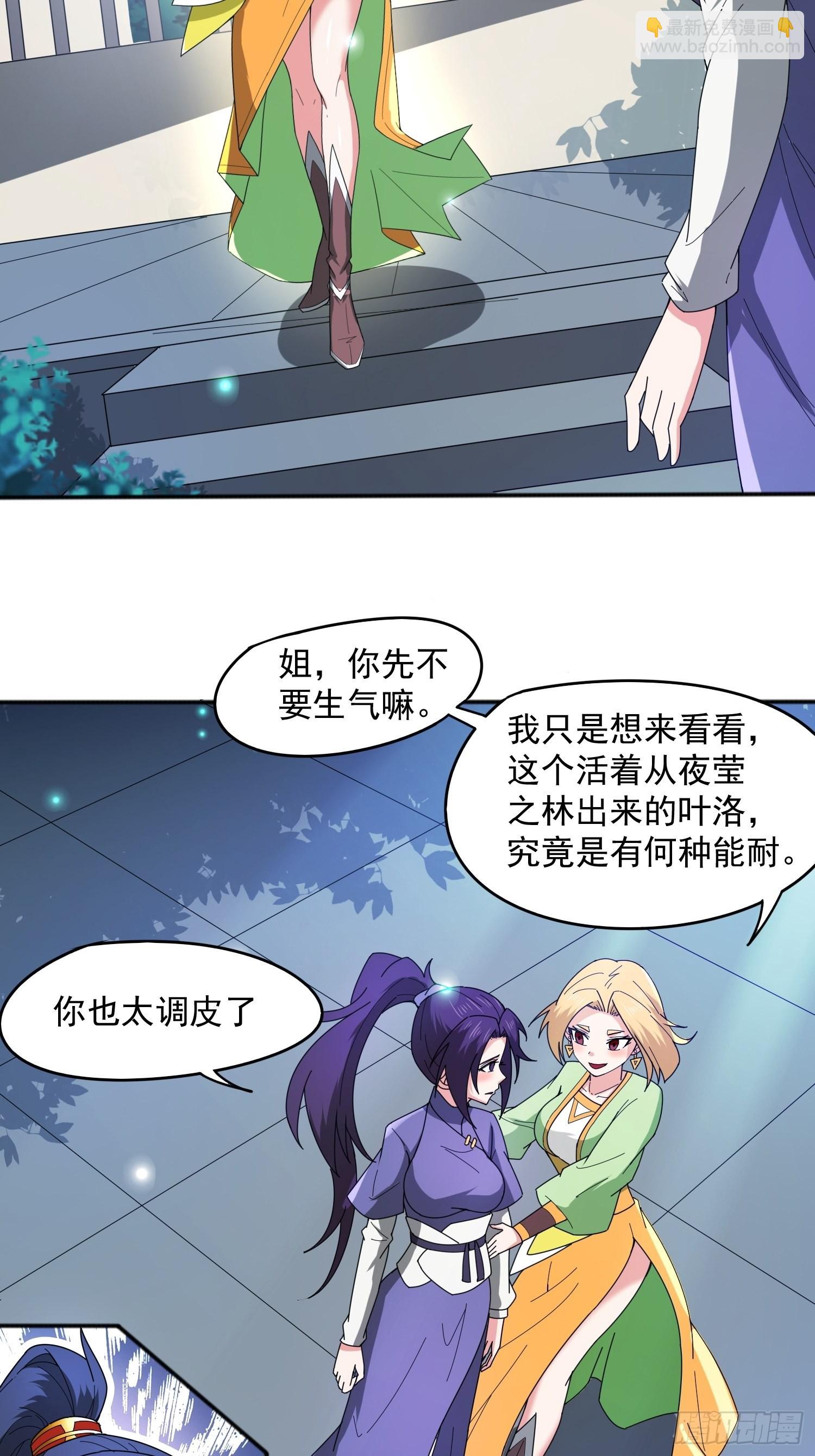 第89话 来自剑灵玉的挑战-第94话