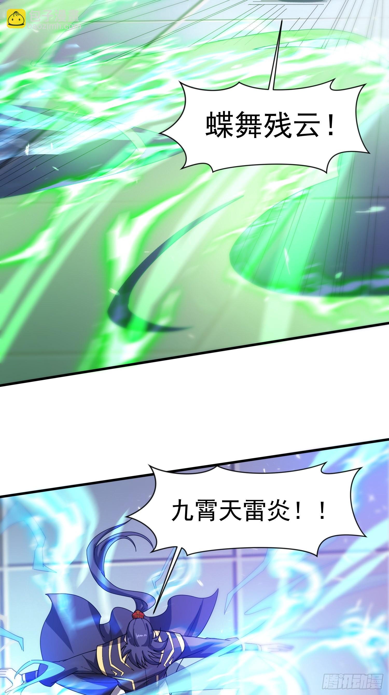 第89话 来自剑灵玉的挑战-第94话