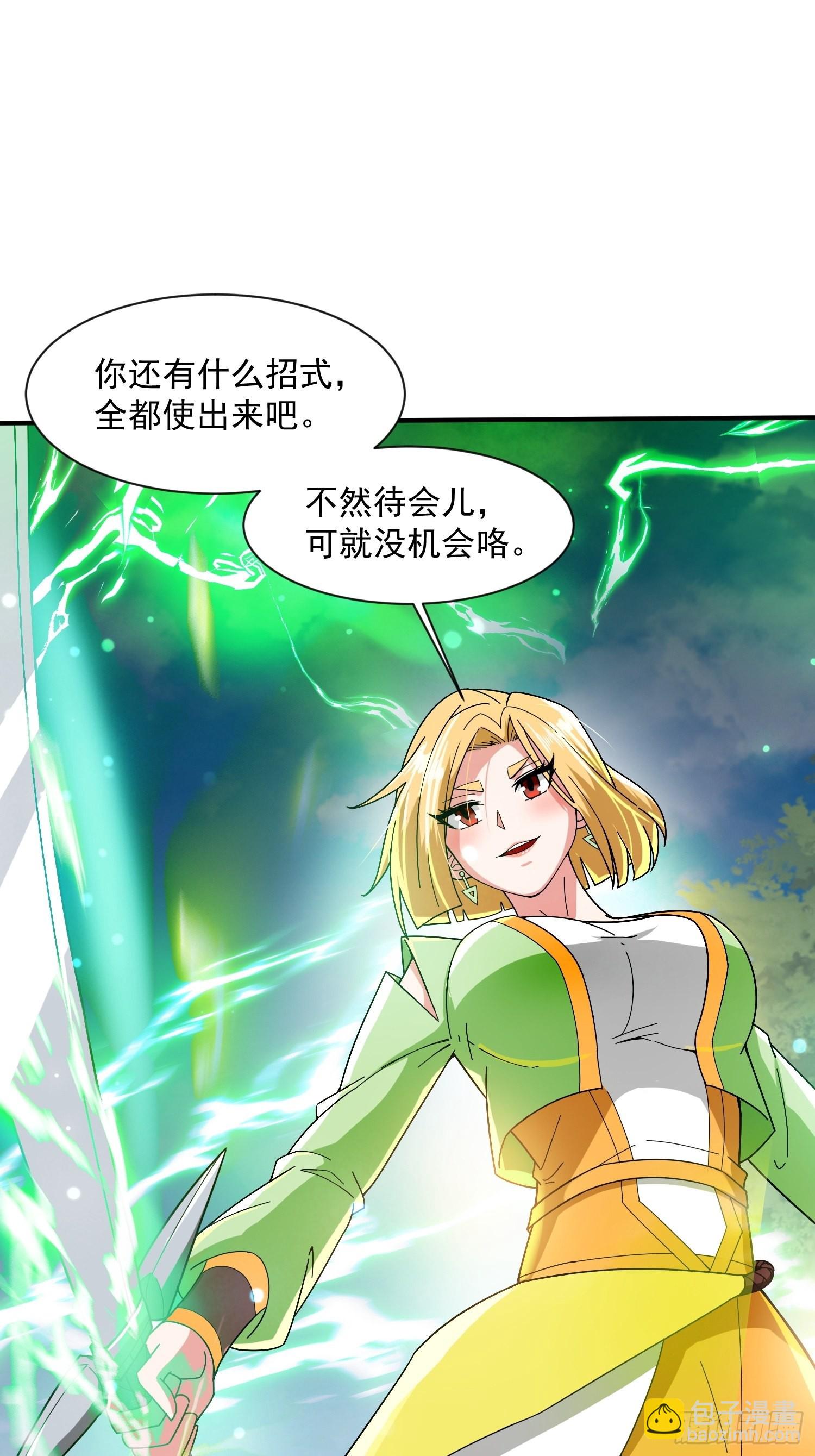 第89话 来自剑灵玉的挑战-第94话