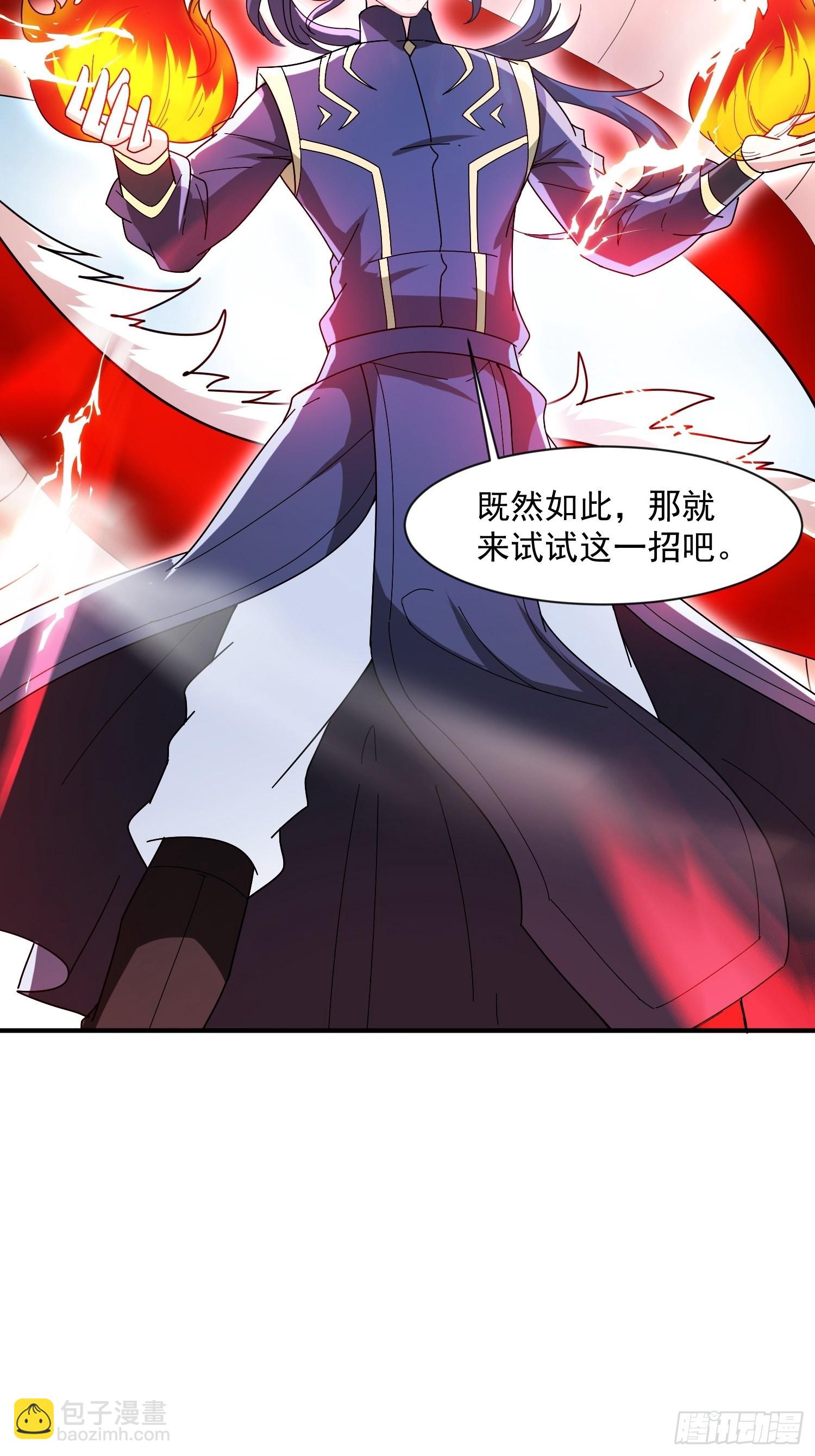 第89话 来自剑灵玉的挑战-第94话