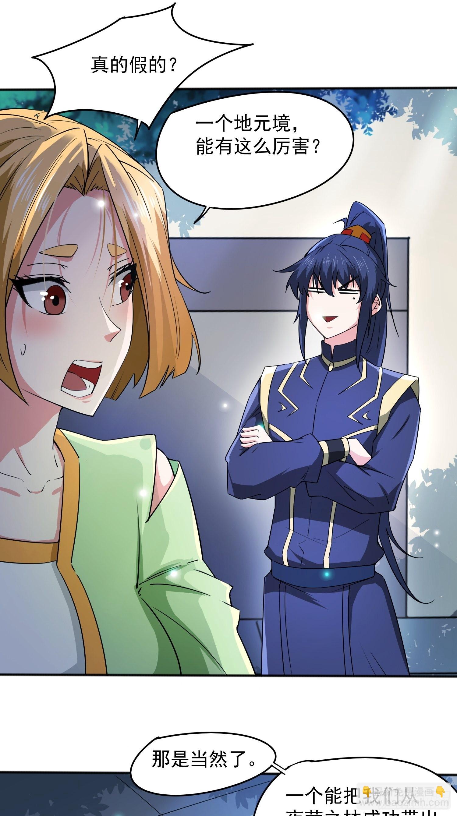 第89话 来自剑灵玉的挑战-第94话