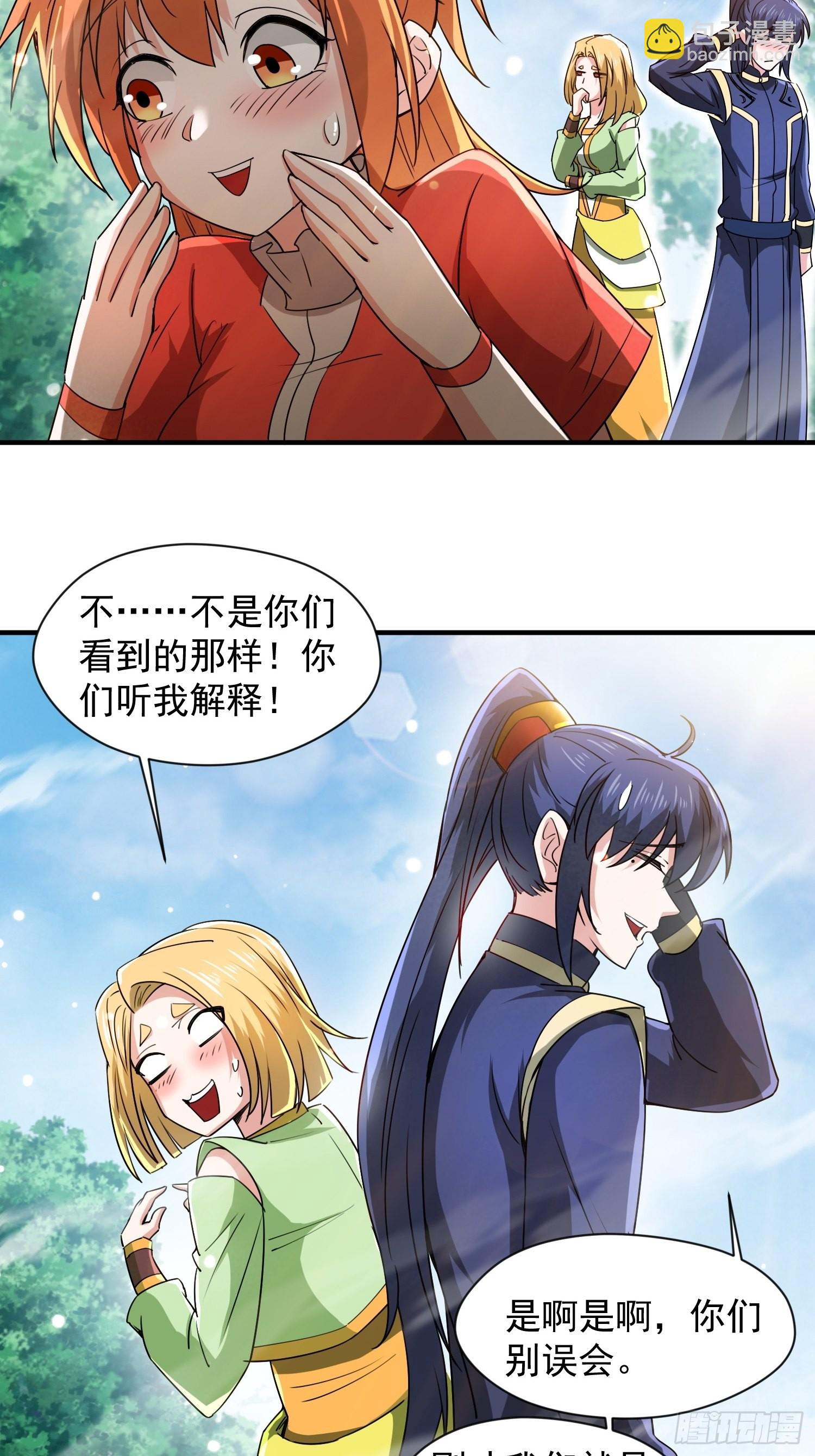 第91话 前往龙城-第96话