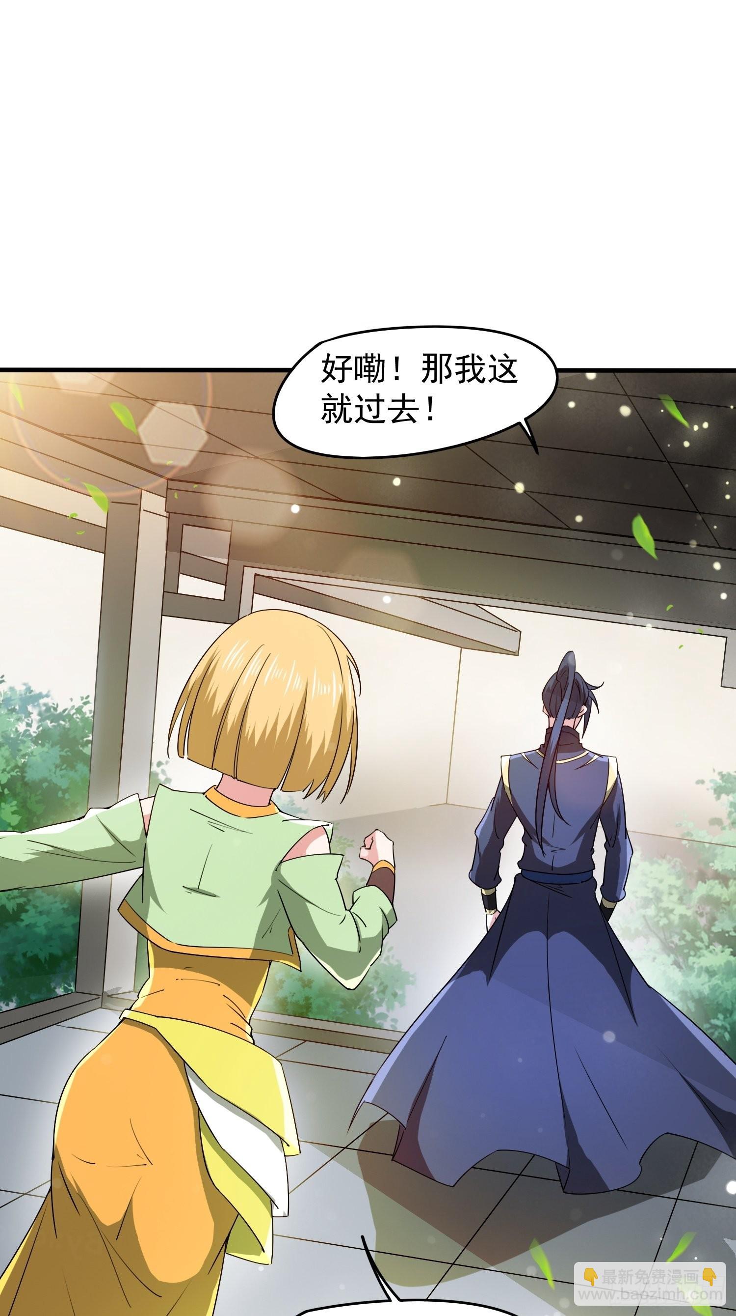 第91话 前往龙城-第96话