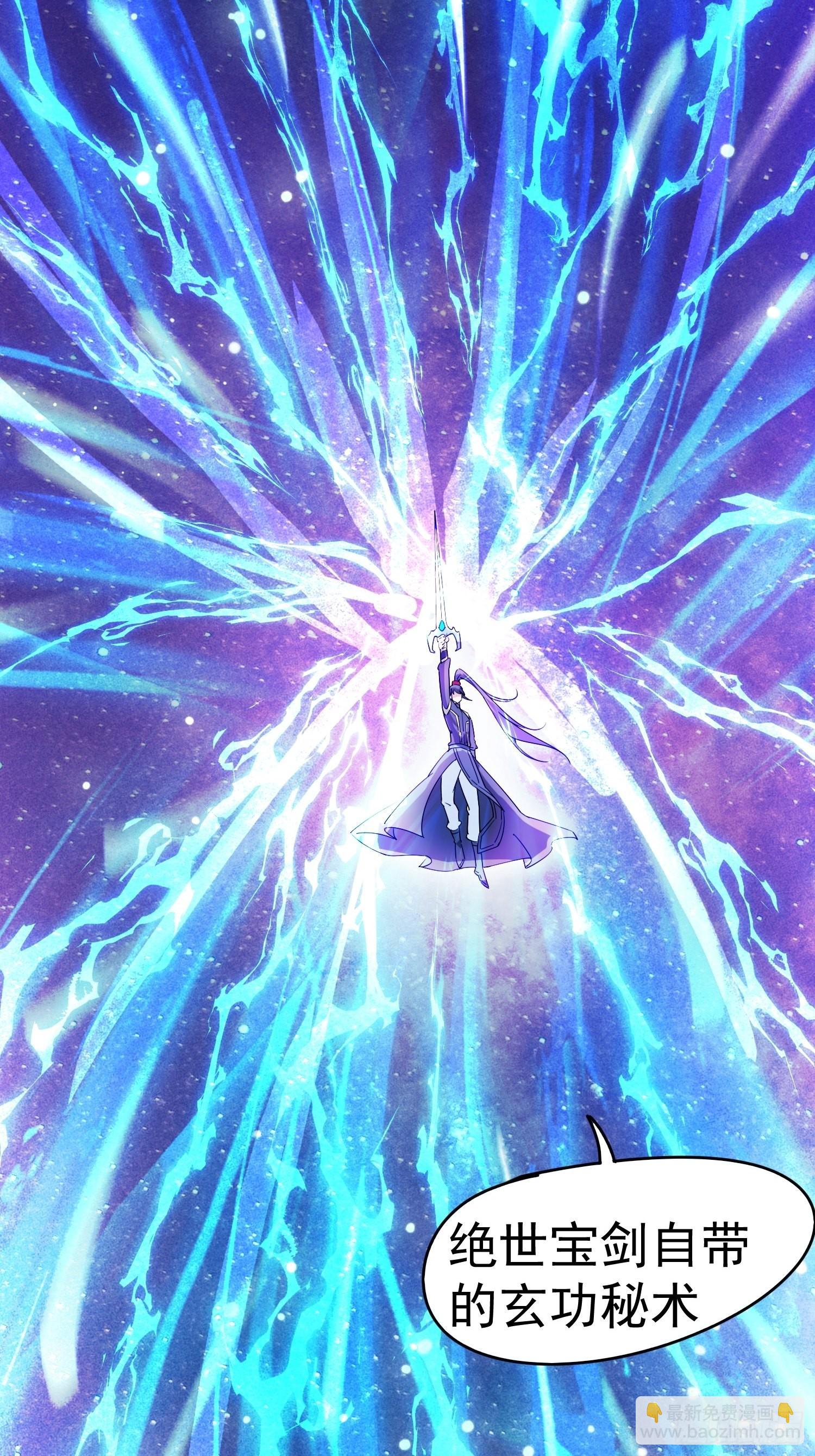 第91话 前往龙城-第96话