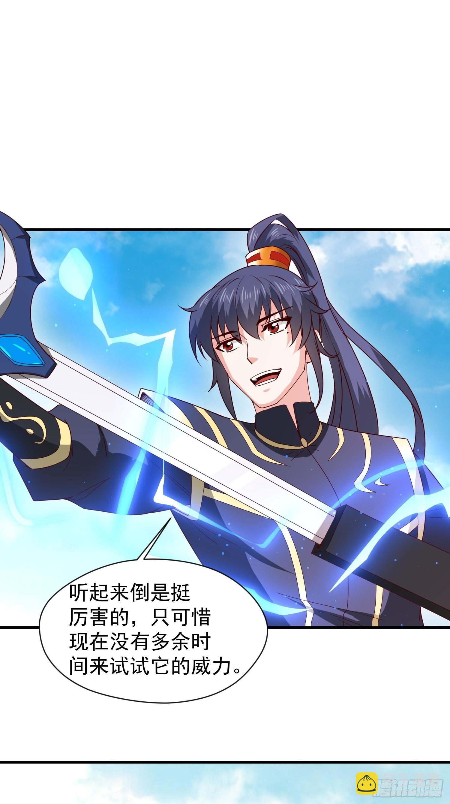 第91话 前往龙城-第96话