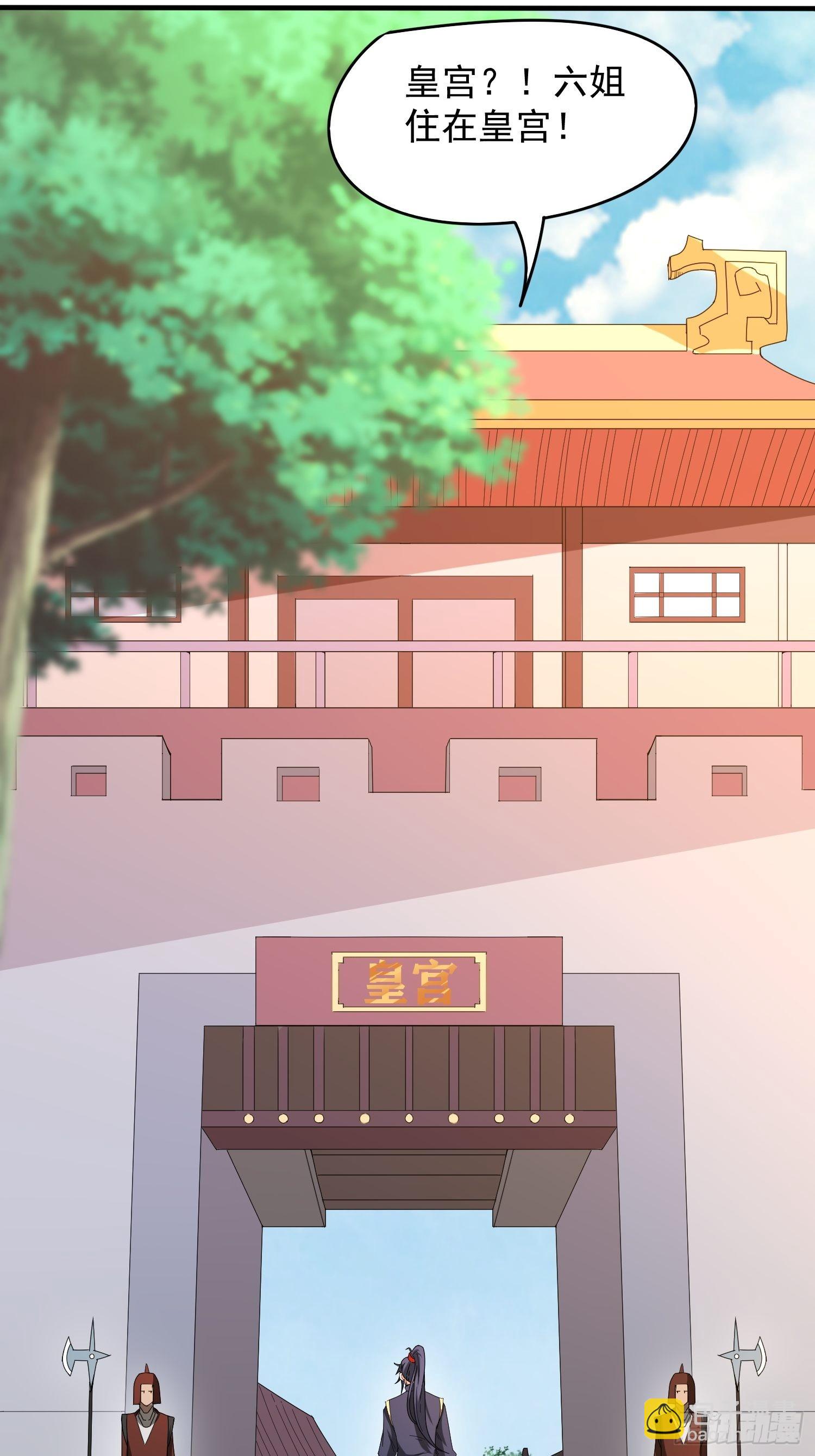 第91话 前往龙城-第96话