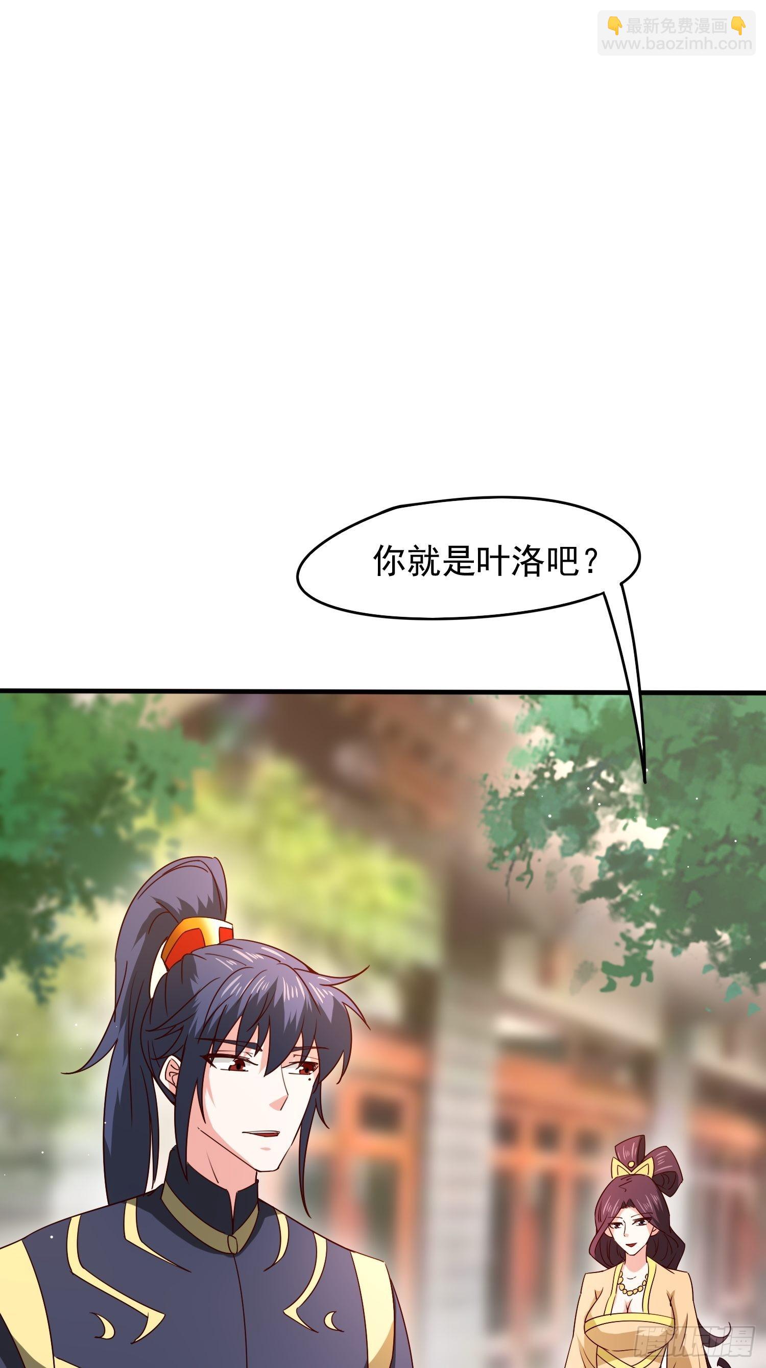 第91话 前往龙城-第96话